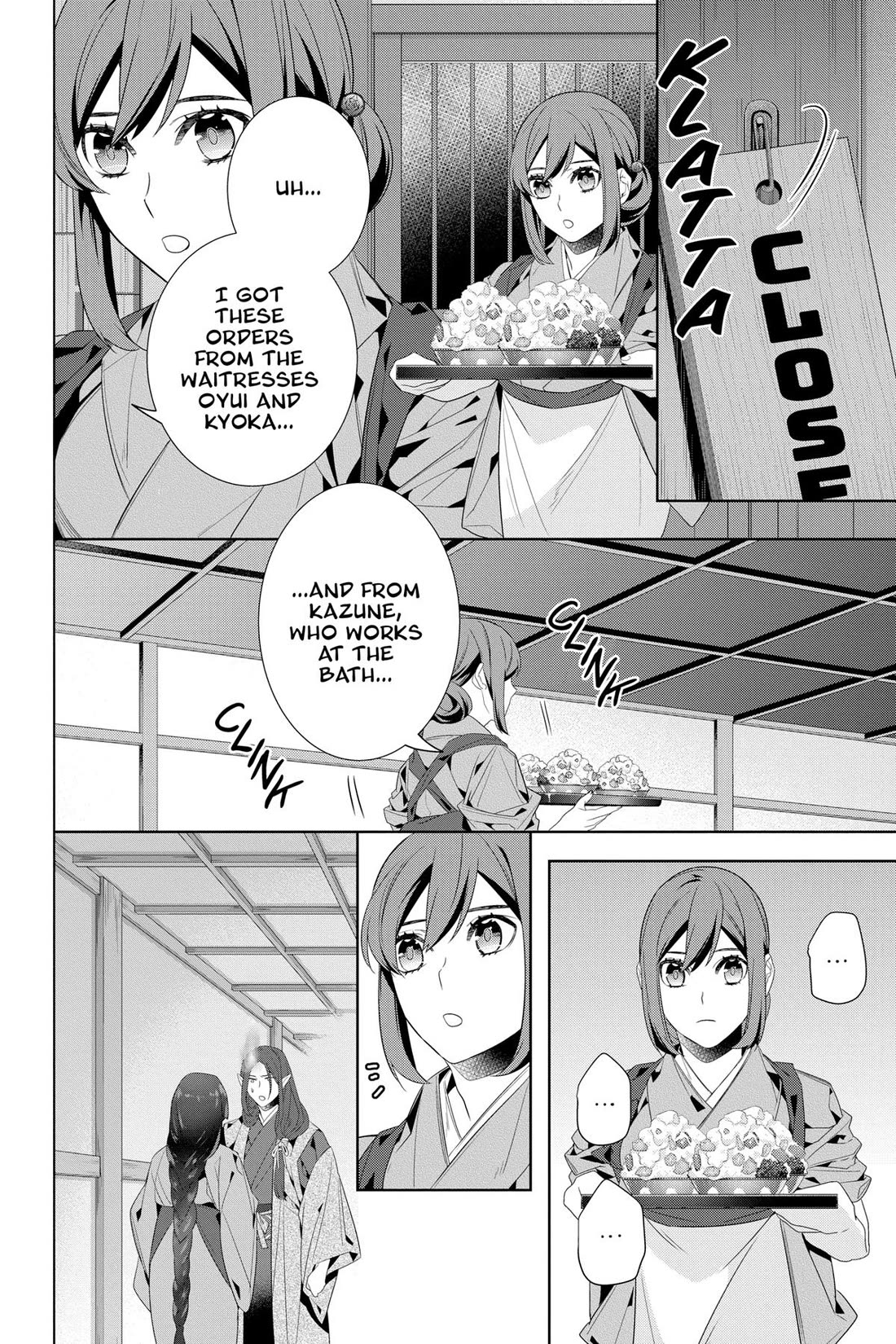 Kakuriyo no Yadomeshi: Ayakashi Oyado ni Yomeiri Shimasu. chapter 47 page 18