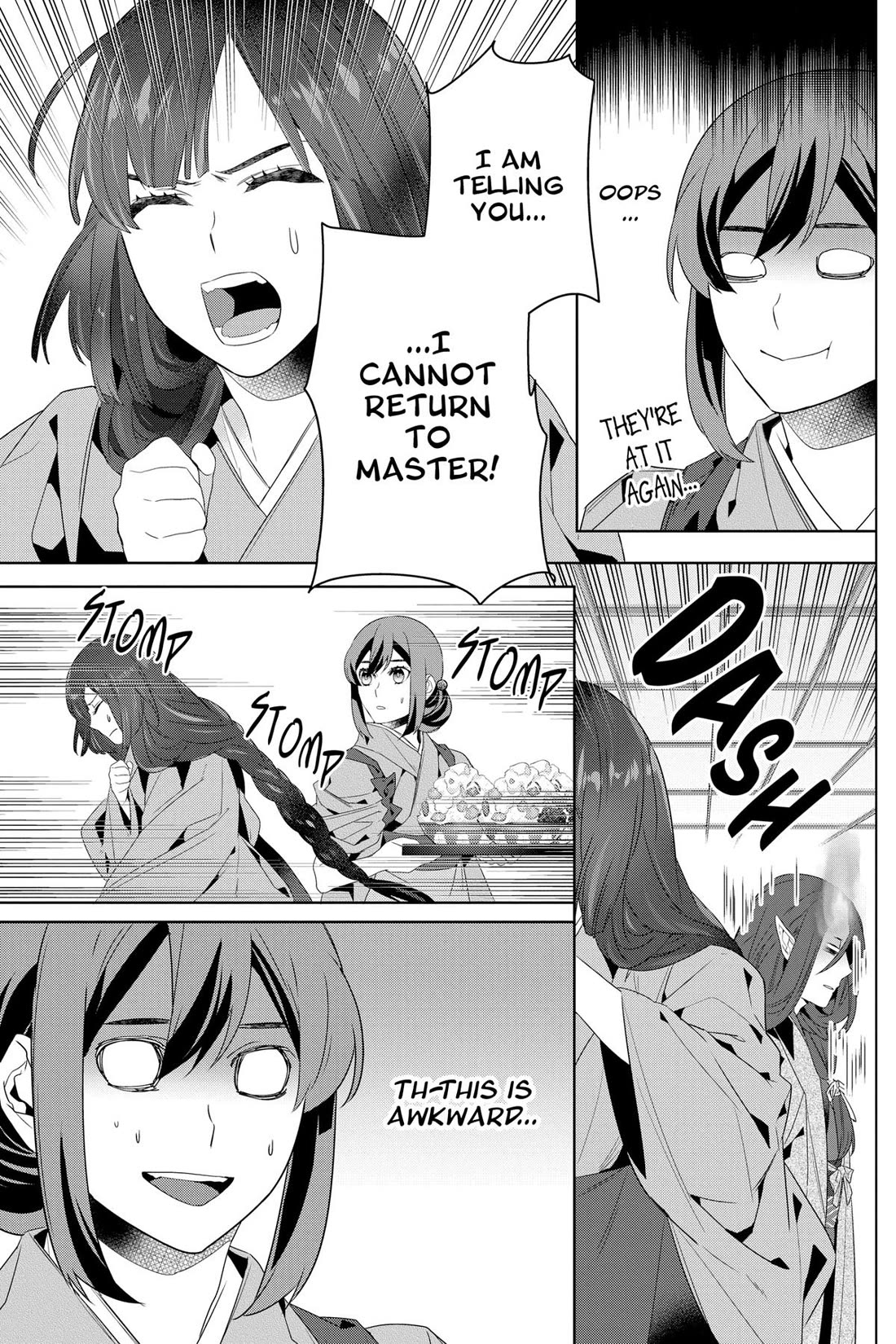 Kakuriyo no Yadomeshi: Ayakashi Oyado ni Yomeiri Shimasu. chapter 47 page 19