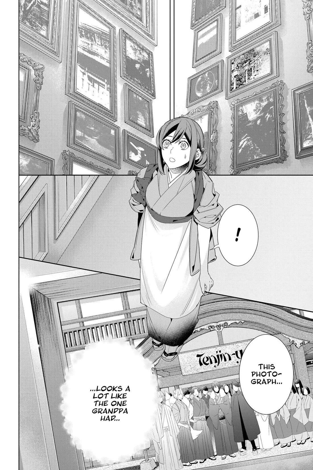 Kakuriyo no Yadomeshi: Ayakashi Oyado ni Yomeiri Shimasu. chapter 47 page 2