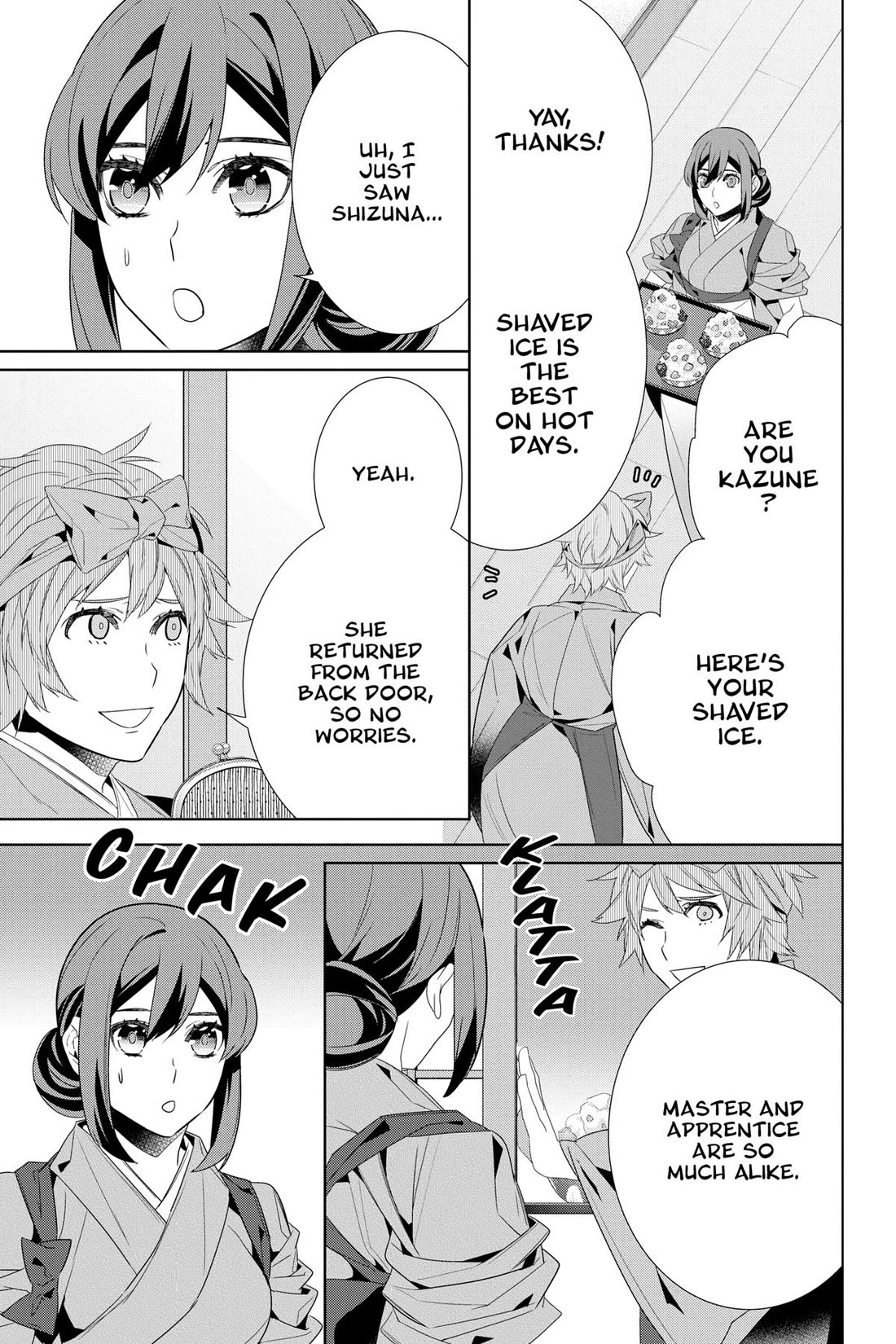 Kakuriyo no Yadomeshi: Ayakashi Oyado ni Yomeiri Shimasu. chapter 47 page 23