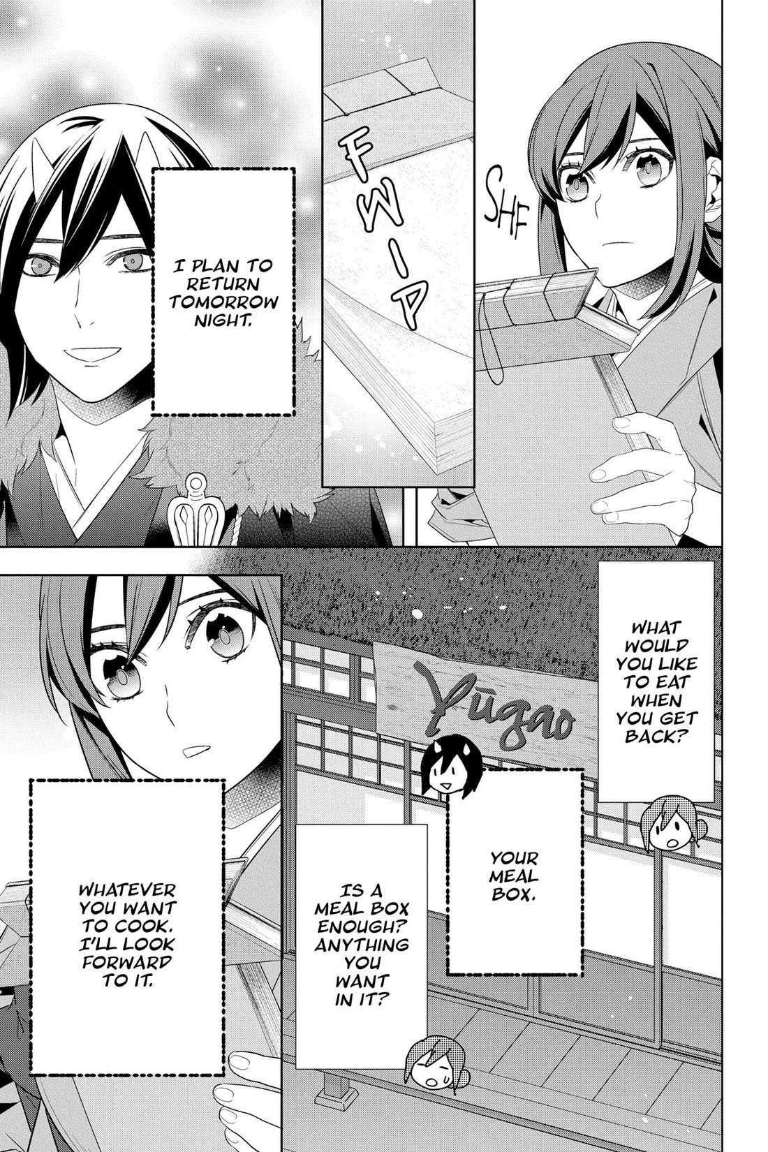 Kakuriyo no Yadomeshi: Ayakashi Oyado ni Yomeiri Shimasu. chapter 47 page 25