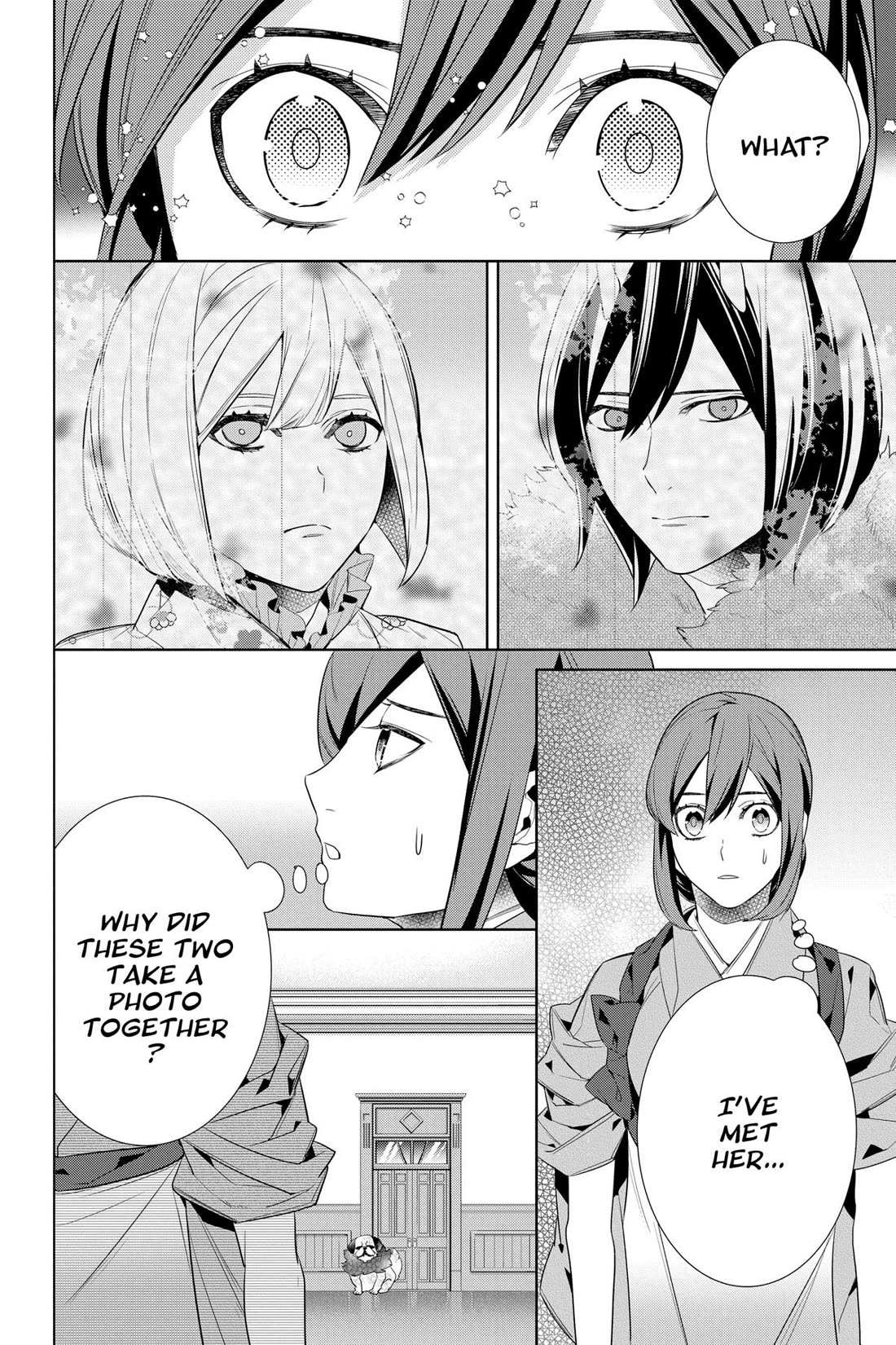 Kakuriyo no Yadomeshi: Ayakashi Oyado ni Yomeiri Shimasu. chapter 47 page 4