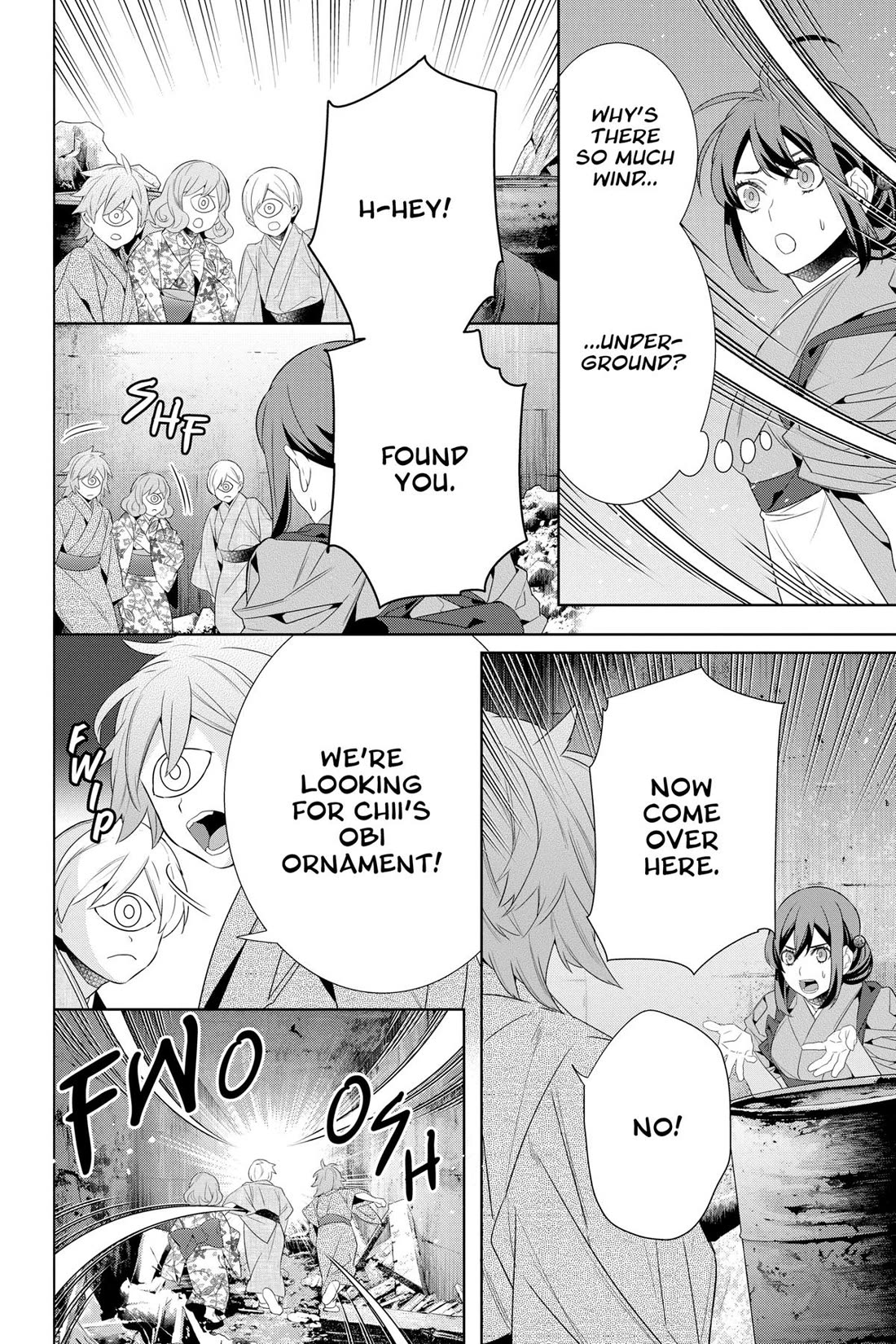 Kakuriyo no Yadomeshi: Ayakashi Oyado ni Yomeiri Shimasu. chapter 47 page 6