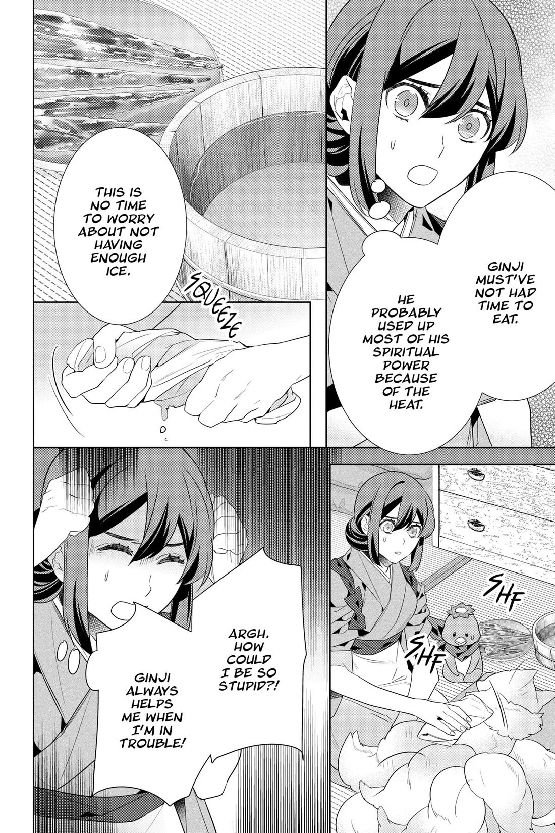 Kakuriyo no Yadomeshi: Ayakashi Oyado ni Yomeiri Shimasu. chapter 48 page 22