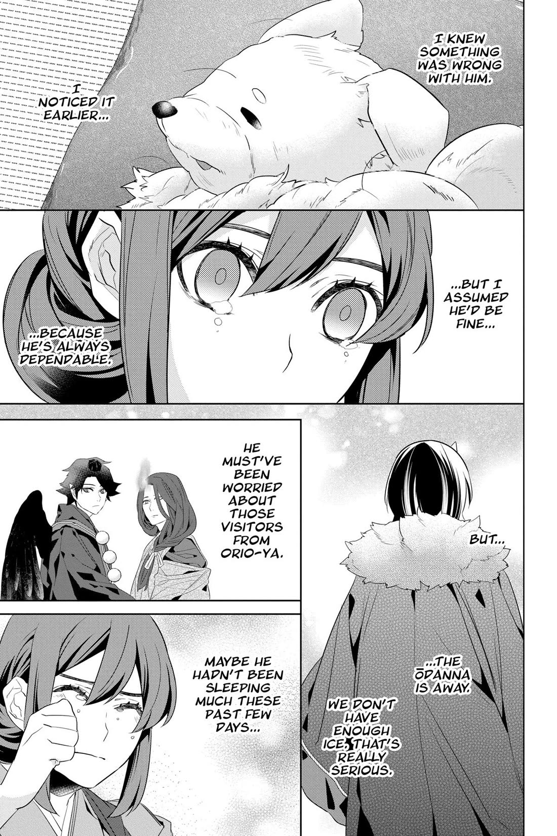 Kakuriyo no Yadomeshi: Ayakashi Oyado ni Yomeiri Shimasu. chapter 48 page 23