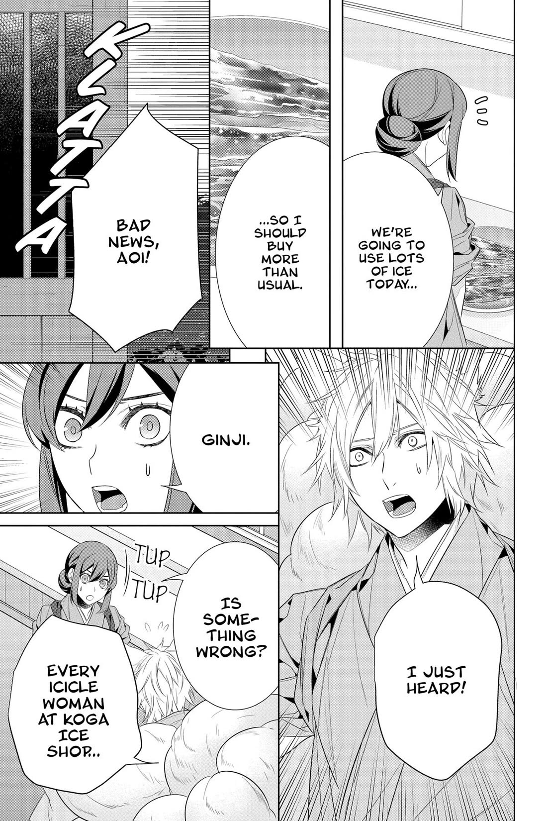 Kakuriyo no Yadomeshi: Ayakashi Oyado ni Yomeiri Shimasu. chapter 48 page 3