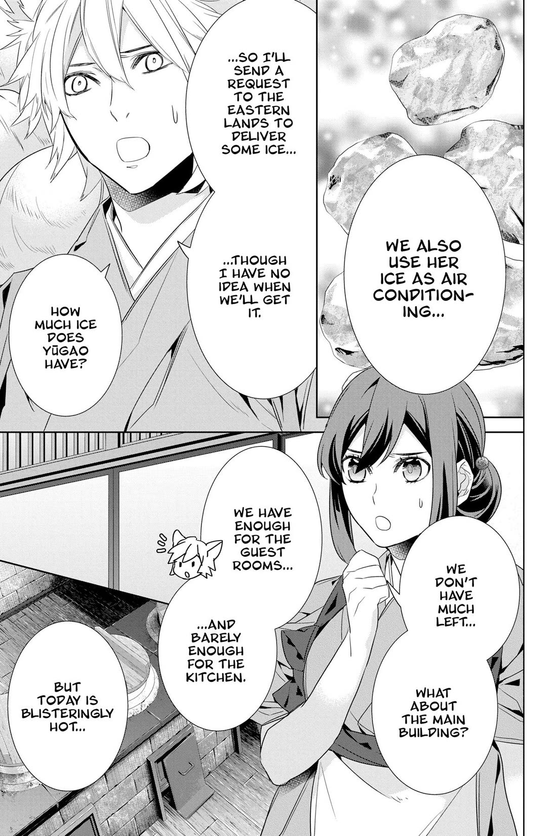 Kakuriyo no Yadomeshi: Ayakashi Oyado ni Yomeiri Shimasu. chapter 48 page 5