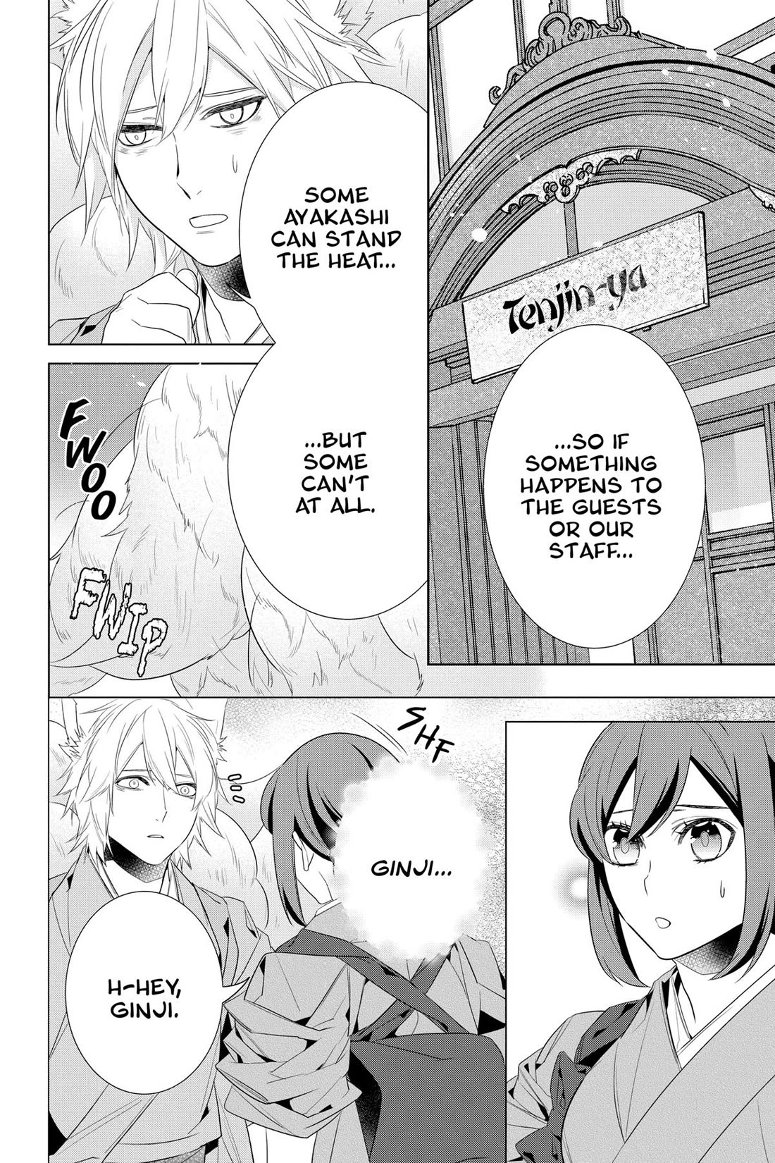 Kakuriyo no Yadomeshi: Ayakashi Oyado ni Yomeiri Shimasu. chapter 48 page 6