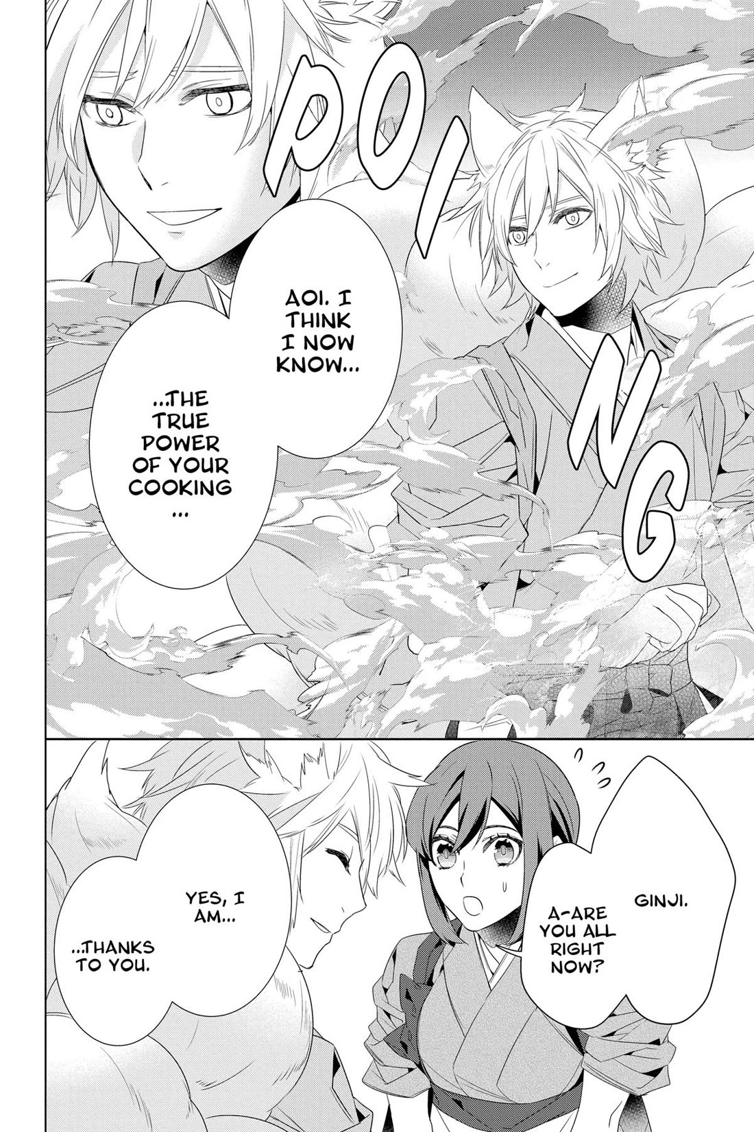 Kakuriyo no Yadomeshi: Ayakashi Oyado ni Yomeiri Shimasu. chapter 49 page 10