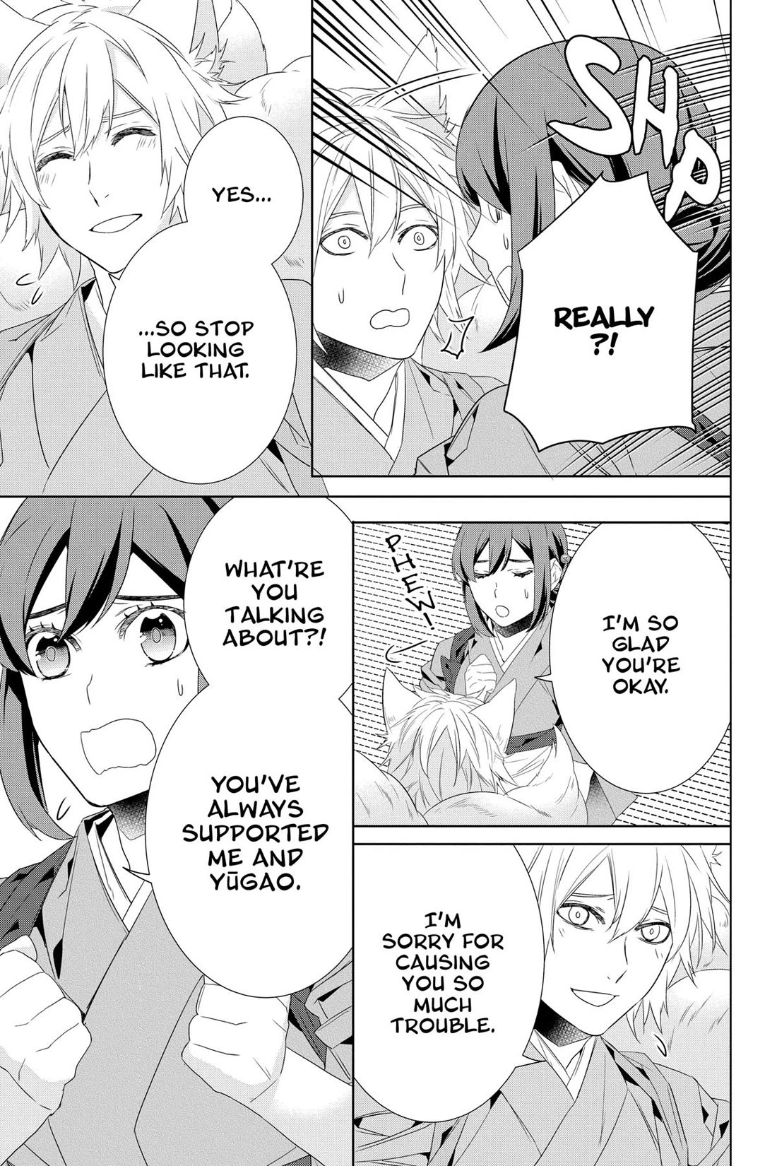 Kakuriyo no Yadomeshi: Ayakashi Oyado ni Yomeiri Shimasu. chapter 49 page 11
