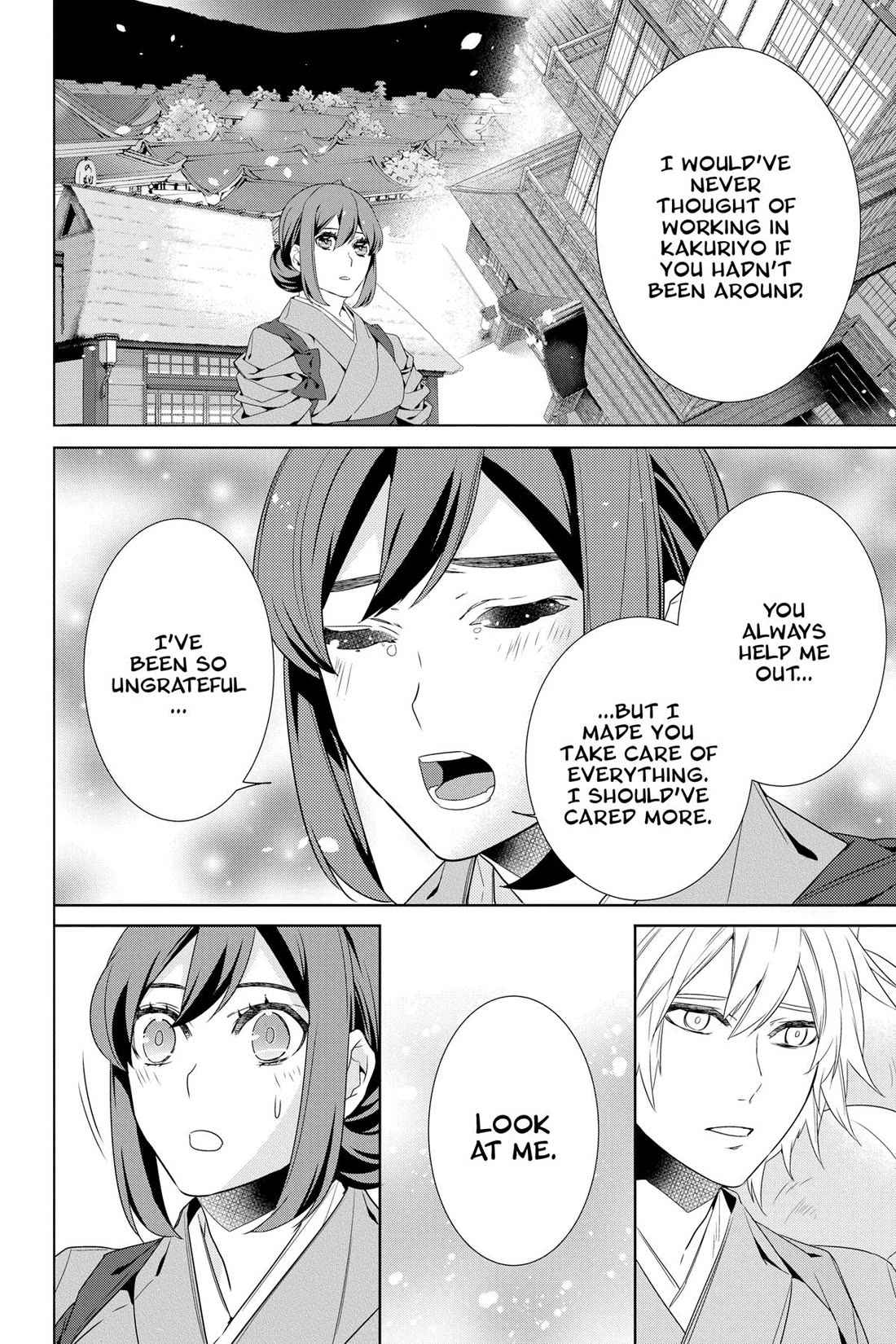 Kakuriyo no Yadomeshi: Ayakashi Oyado ni Yomeiri Shimasu. chapter 49 page 12