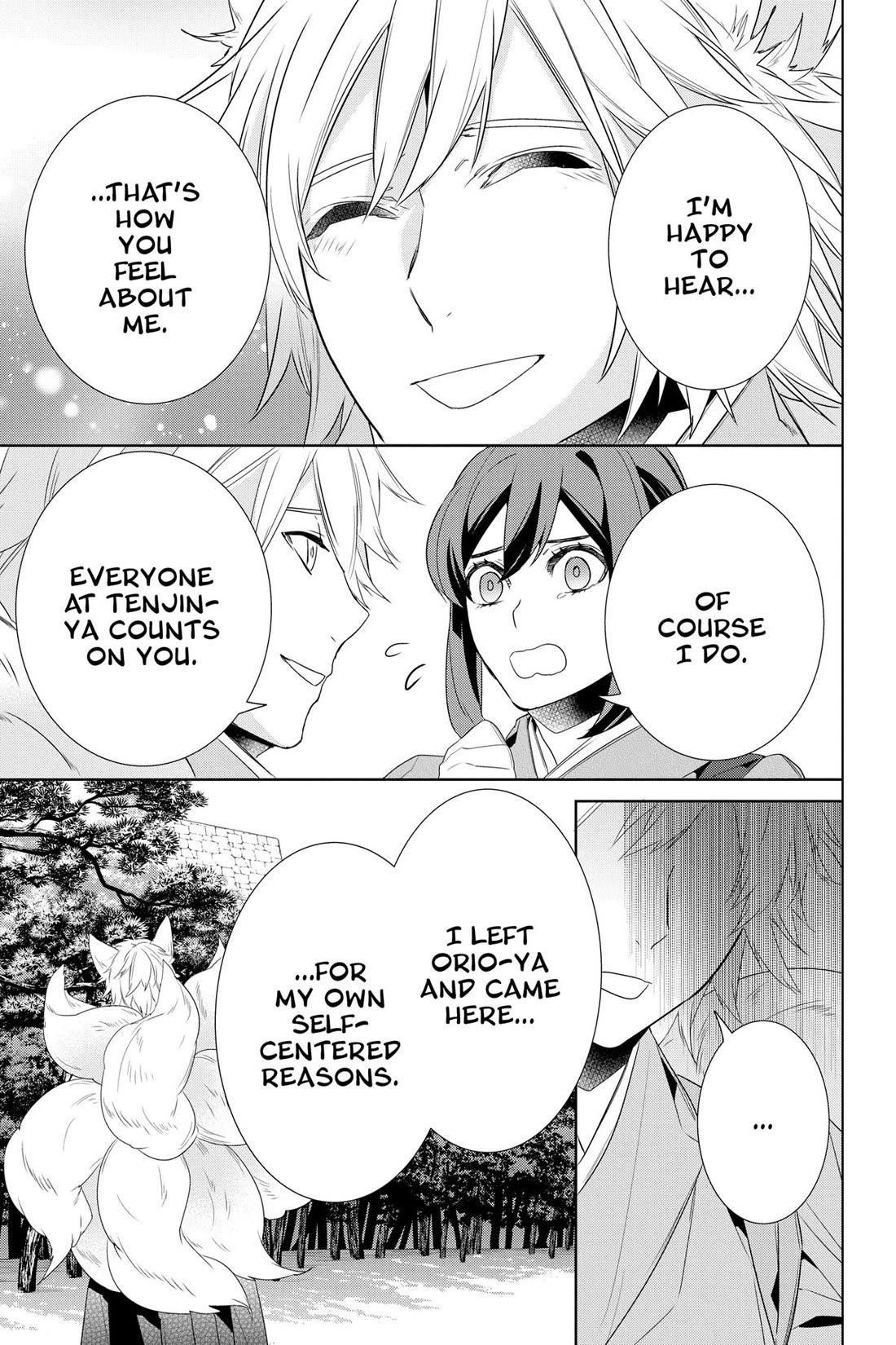 Kakuriyo no Yadomeshi: Ayakashi Oyado ni Yomeiri Shimasu. chapter 49 page 13