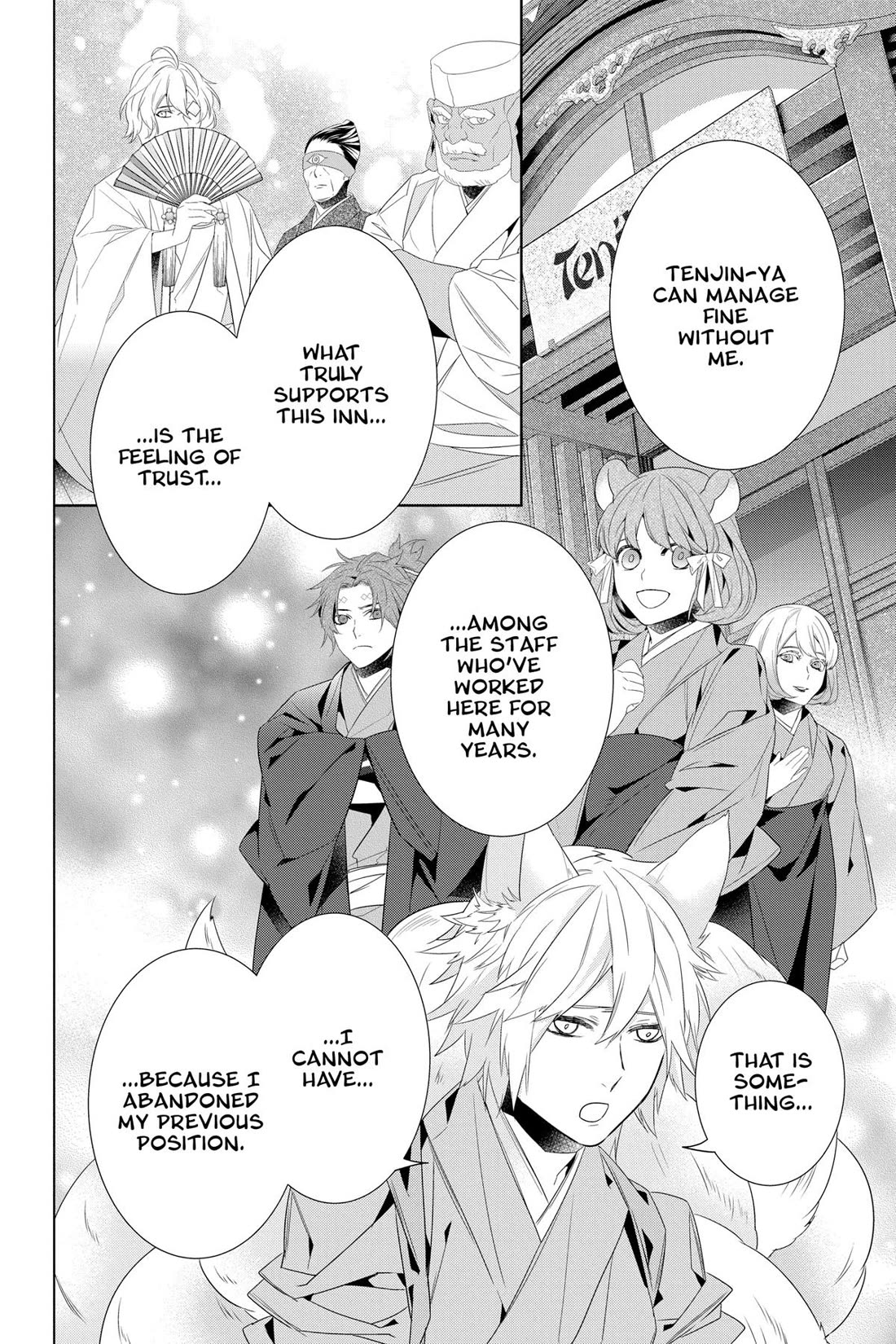 Kakuriyo no Yadomeshi: Ayakashi Oyado ni Yomeiri Shimasu. chapter 49 page 14