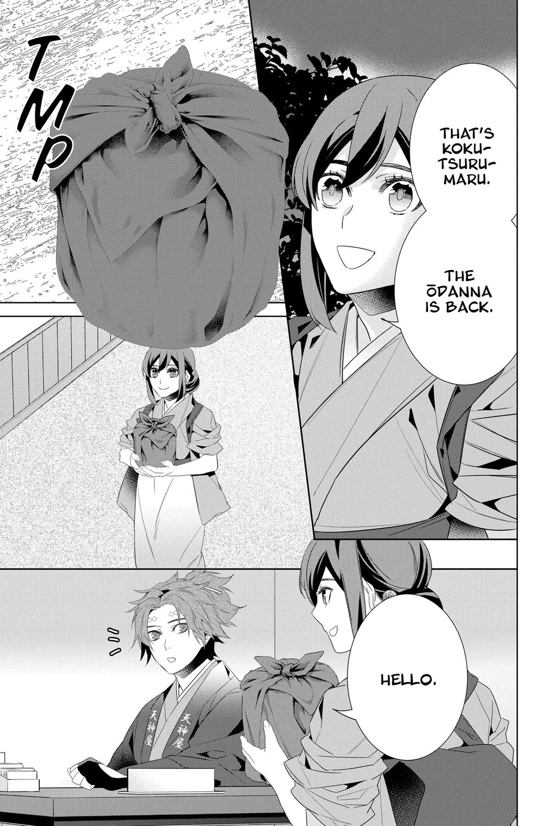 Kakuriyo no Yadomeshi: Ayakashi Oyado ni Yomeiri Shimasu. chapter 49 page 21
