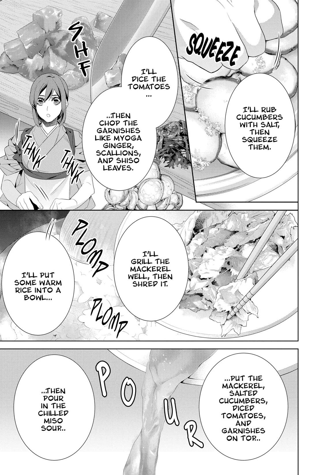 Kakuriyo no Yadomeshi: Ayakashi Oyado ni Yomeiri Shimasu. chapter 49 page 3