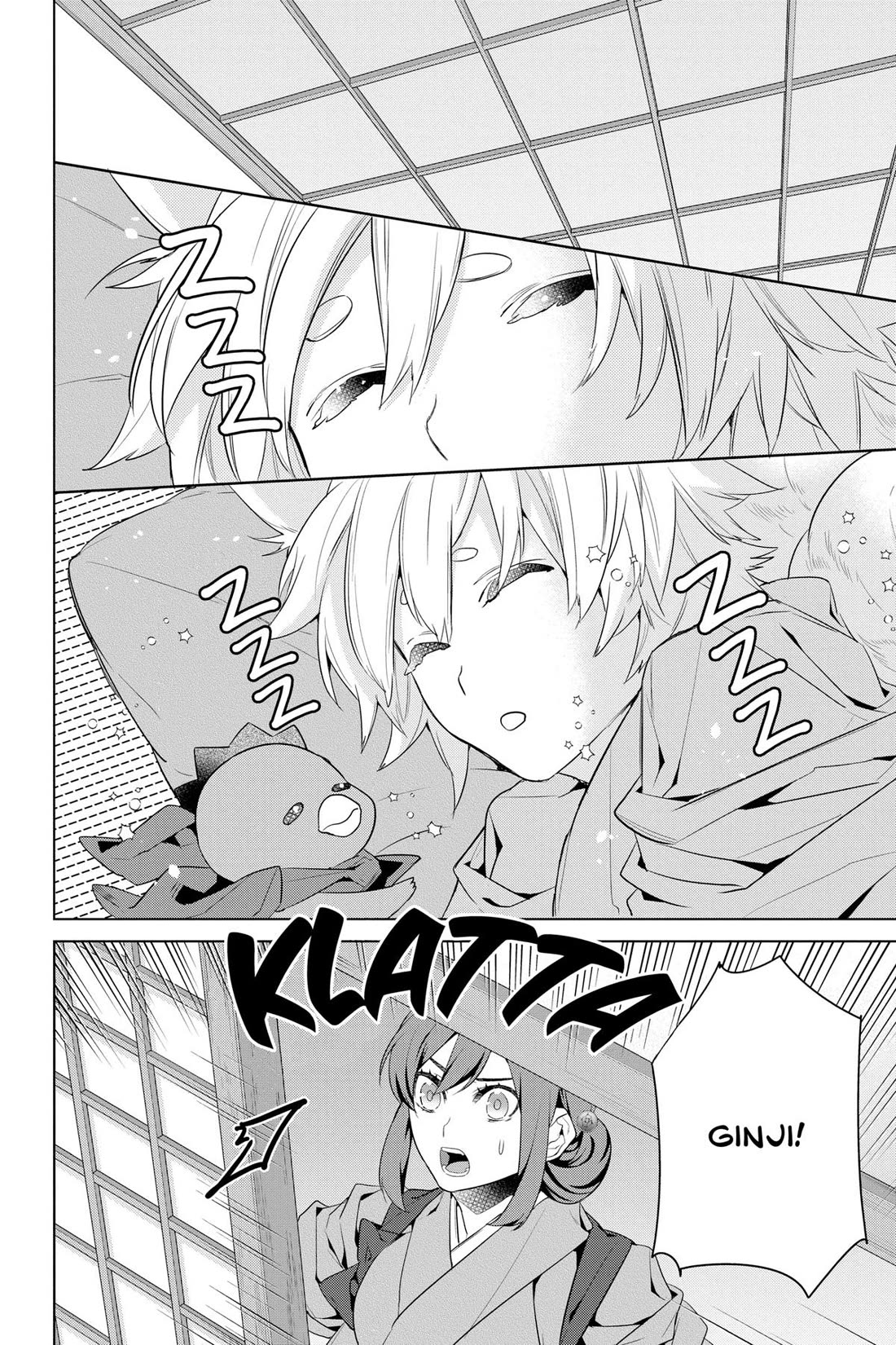 Kakuriyo no Yadomeshi: Ayakashi Oyado ni Yomeiri Shimasu. chapter 49 page 4