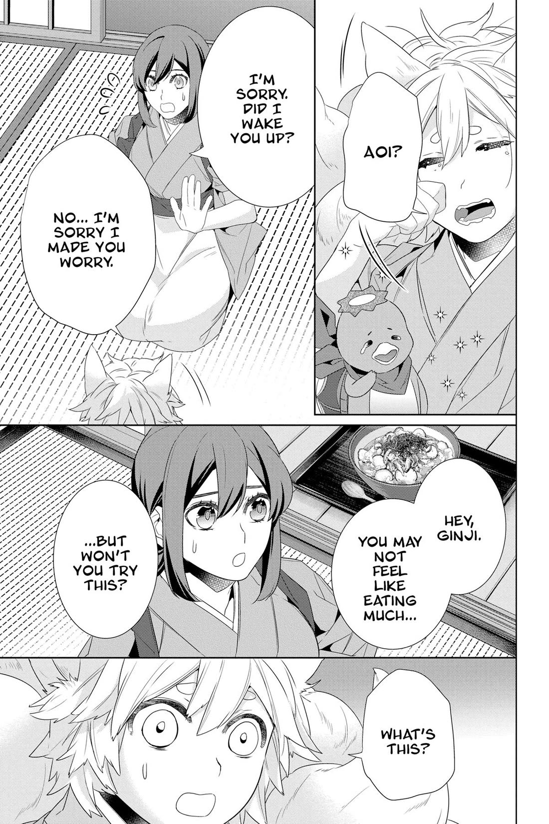 Kakuriyo no Yadomeshi: Ayakashi Oyado ni Yomeiri Shimasu. chapter 49 page 5