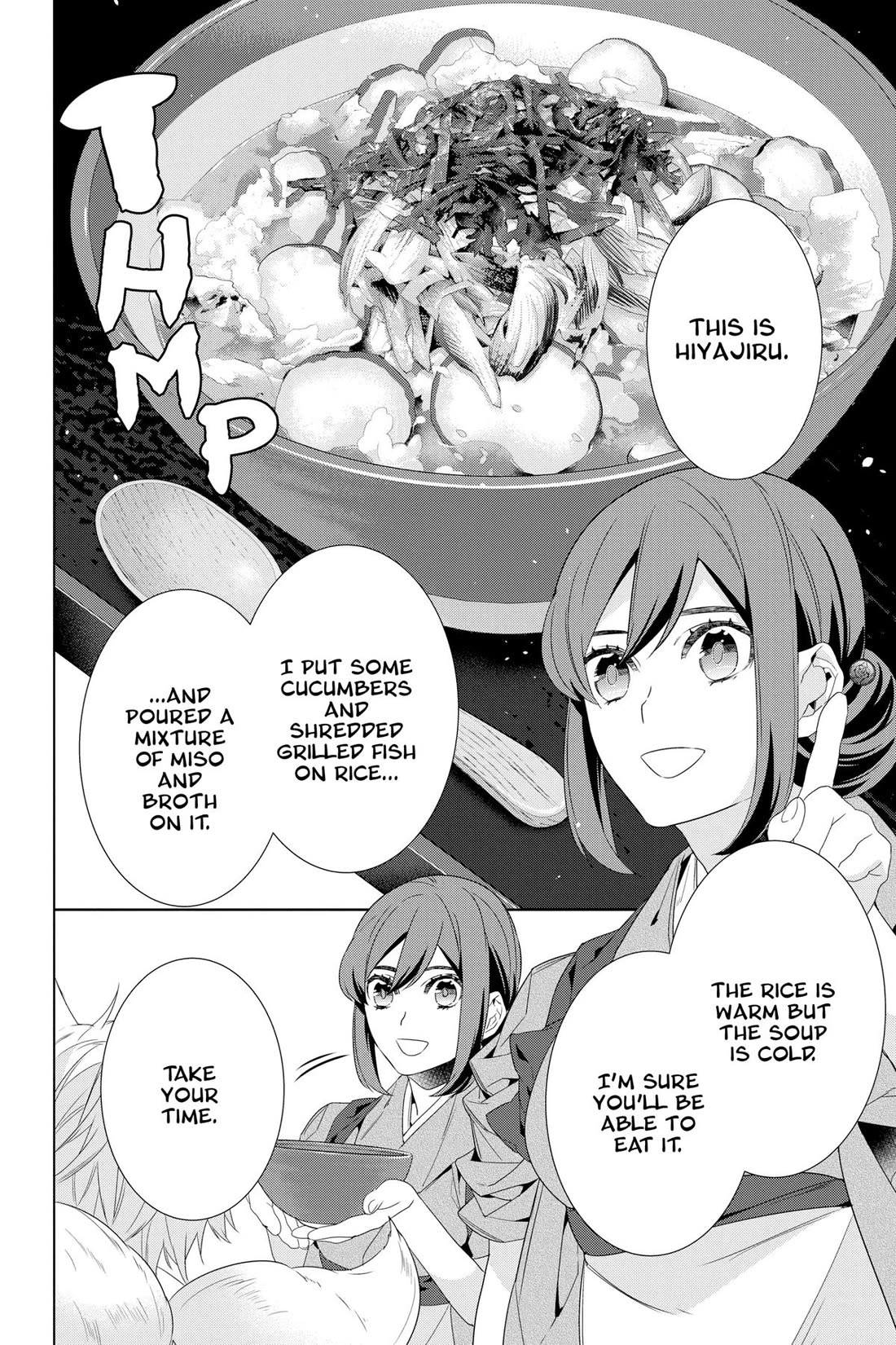 Kakuriyo no Yadomeshi: Ayakashi Oyado ni Yomeiri Shimasu. chapter 49 page 6