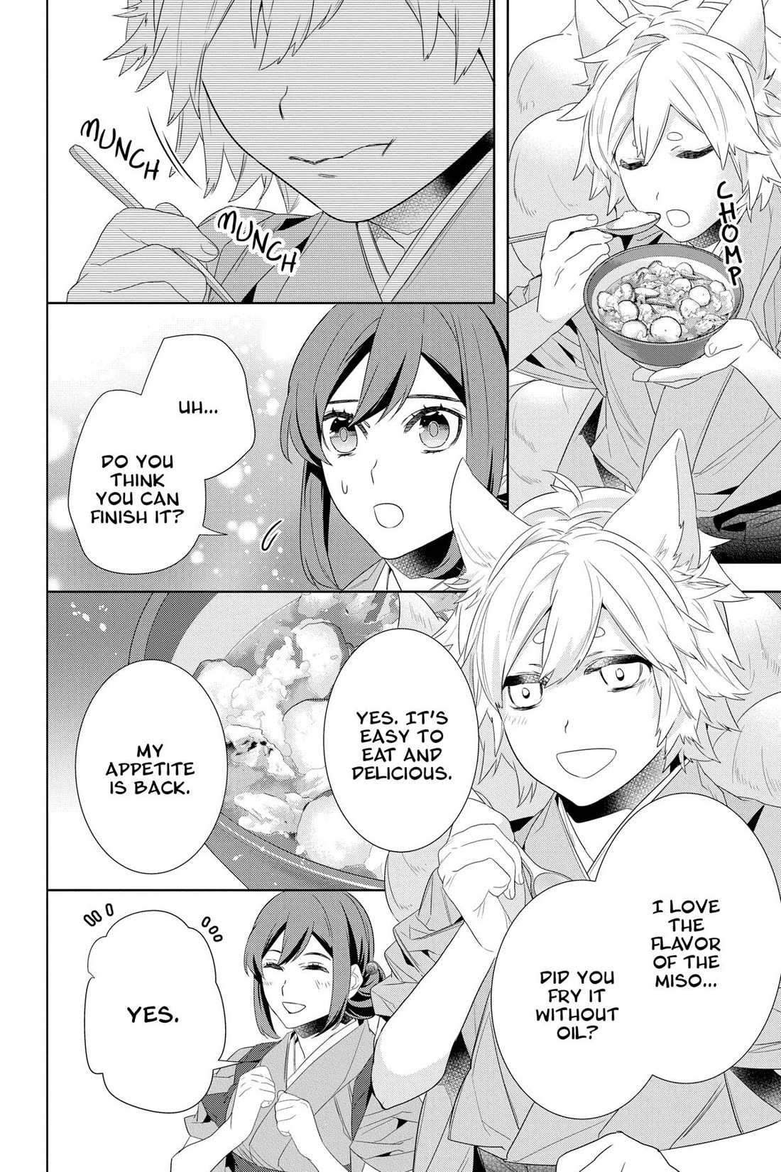 Kakuriyo no Yadomeshi: Ayakashi Oyado ni Yomeiri Shimasu. chapter 49 page 8
