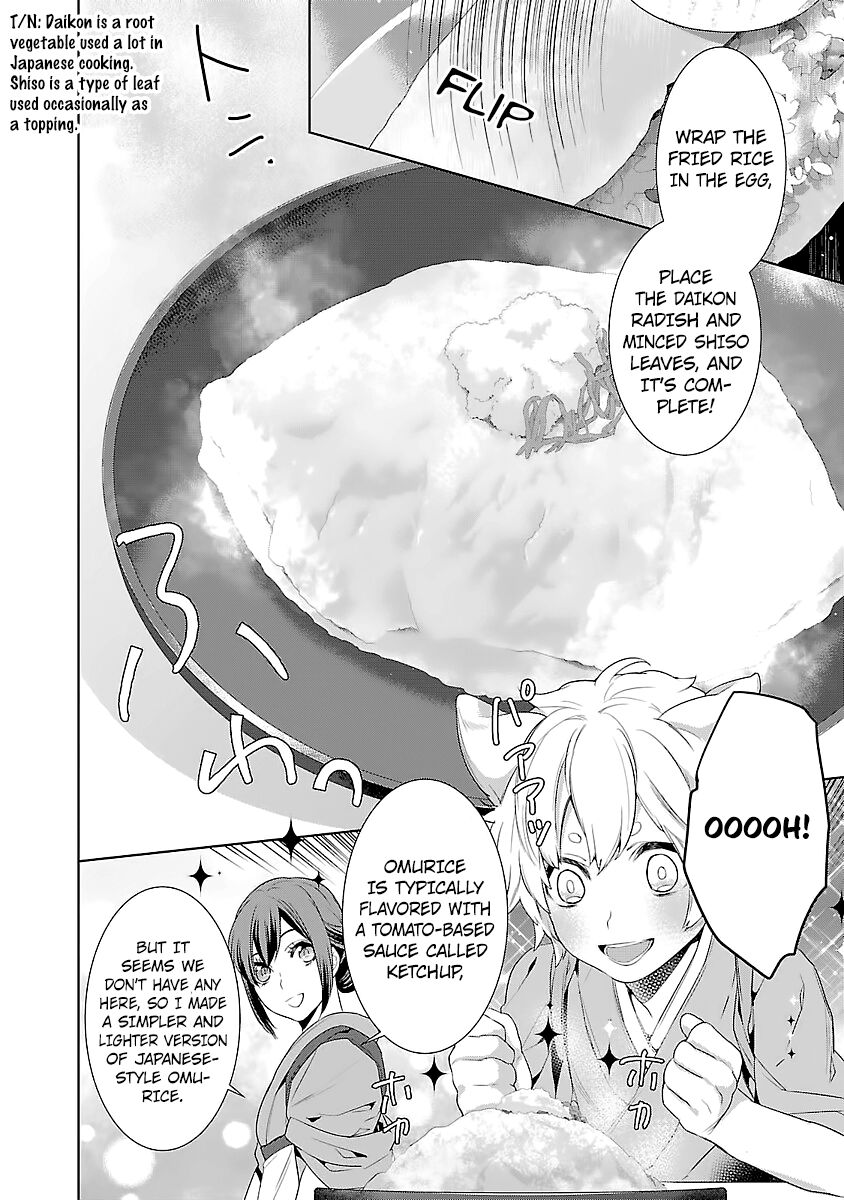 Kakuriyo no Yadomeshi: Ayakashi Oyado ni Yomeiri Shimasu. chapter 5 page 13