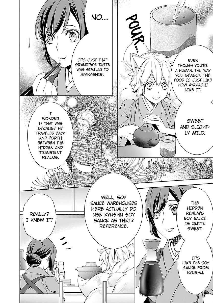 Kakuriyo no Yadomeshi: Ayakashi Oyado ni Yomeiri Shimasu. chapter 5 page 17