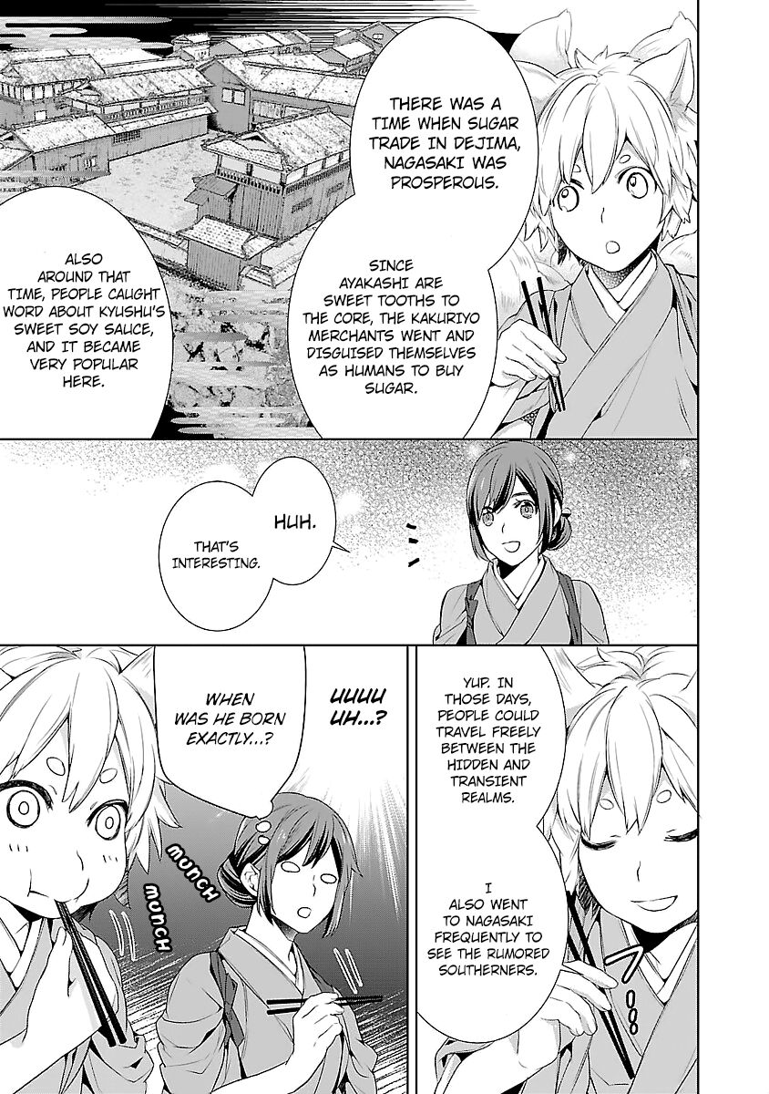Kakuriyo no Yadomeshi: Ayakashi Oyado ni Yomeiri Shimasu. chapter 5 page 18