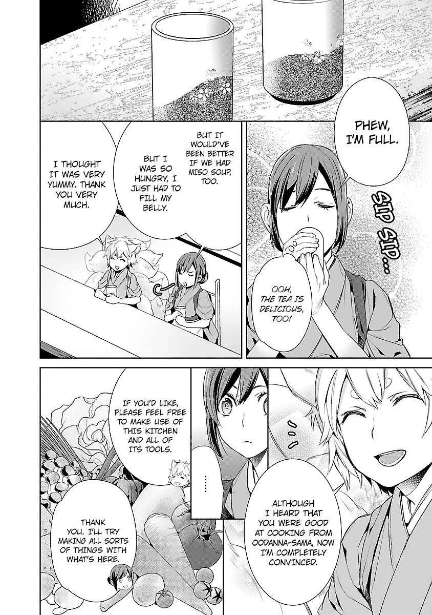 Kakuriyo no Yadomeshi: Ayakashi Oyado ni Yomeiri Shimasu. chapter 5 page 19