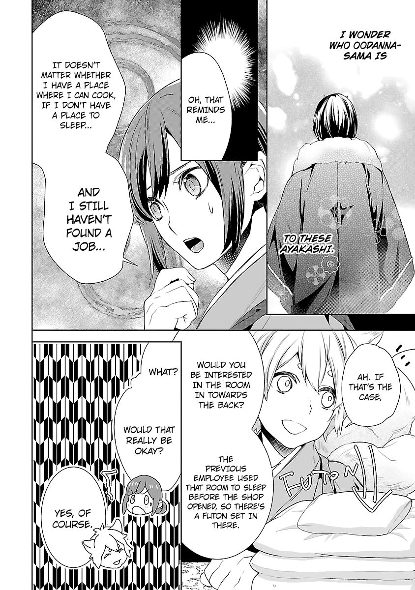 Kakuriyo no Yadomeshi: Ayakashi Oyado ni Yomeiri Shimasu. chapter 5 page 21