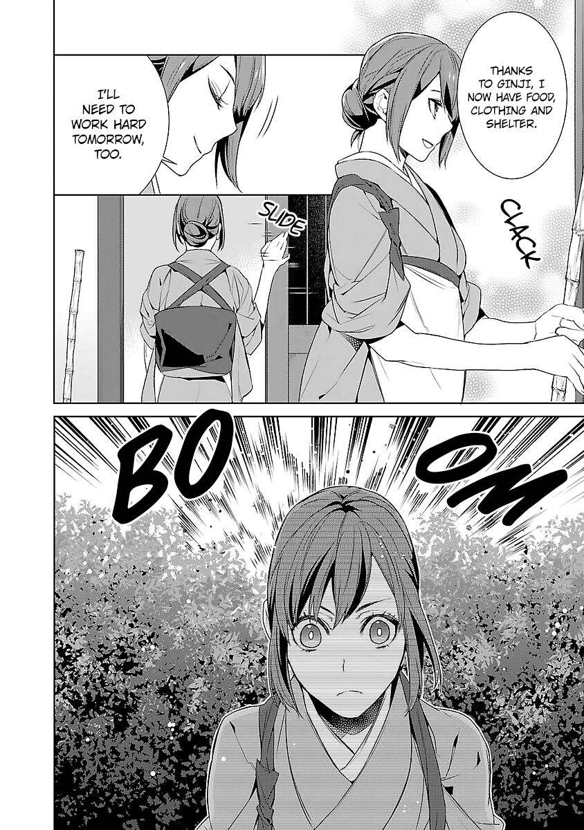 Kakuriyo no Yadomeshi: Ayakashi Oyado ni Yomeiri Shimasu. chapter 5 page 27