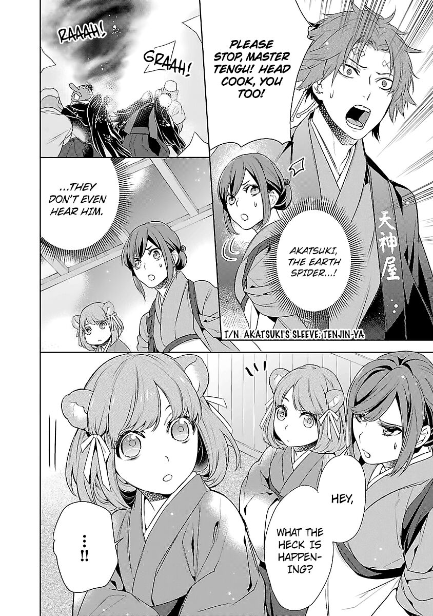 Kakuriyo no Yadomeshi: Ayakashi Oyado ni Yomeiri Shimasu. chapter 5 page 30