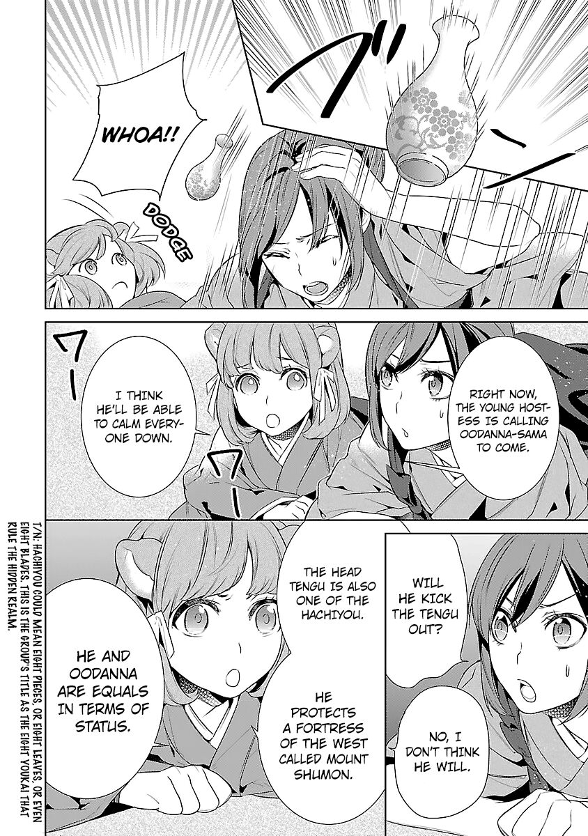 Kakuriyo no Yadomeshi: Ayakashi Oyado ni Yomeiri Shimasu. chapter 5 page 32