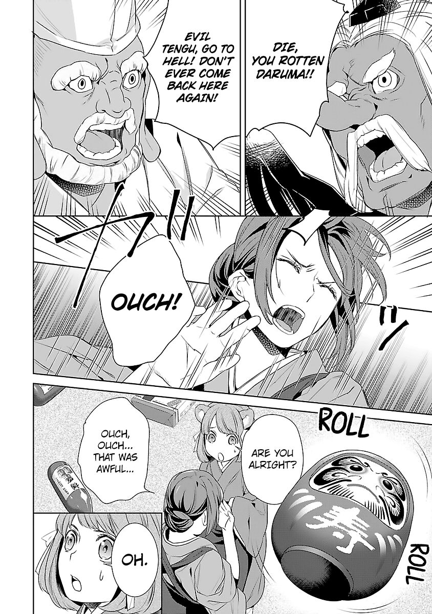 Kakuriyo no Yadomeshi: Ayakashi Oyado ni Yomeiri Shimasu. chapter 5 page 34