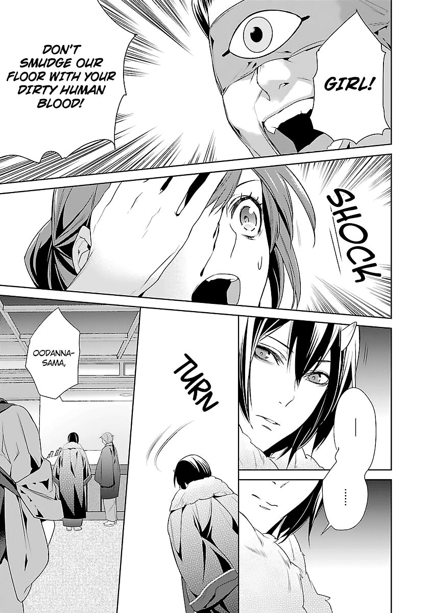 Kakuriyo no Yadomeshi: Ayakashi Oyado ni Yomeiri Shimasu. chapter 5 page 41