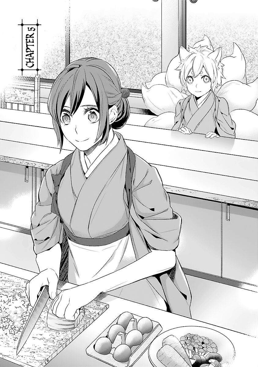 Kakuriyo no Yadomeshi: Ayakashi Oyado ni Yomeiri Shimasu. chapter 5 page 6