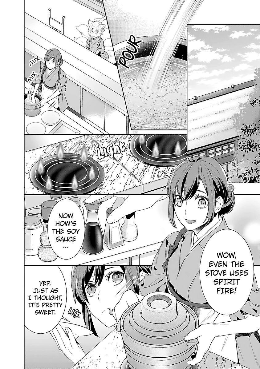 Kakuriyo no Yadomeshi: Ayakashi Oyado ni Yomeiri Shimasu. chapter 5 page 7