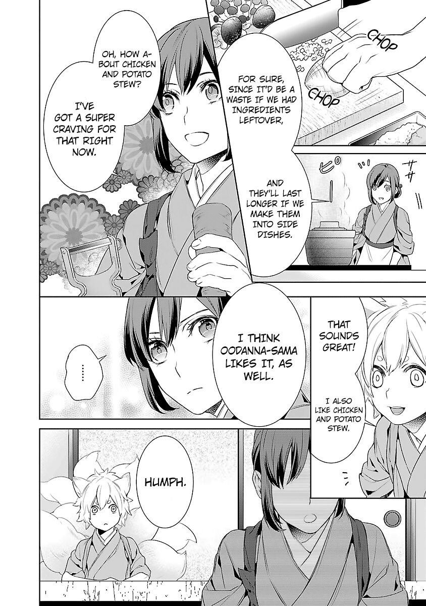 Kakuriyo no Yadomeshi: Ayakashi Oyado ni Yomeiri Shimasu. chapter 5 page 9