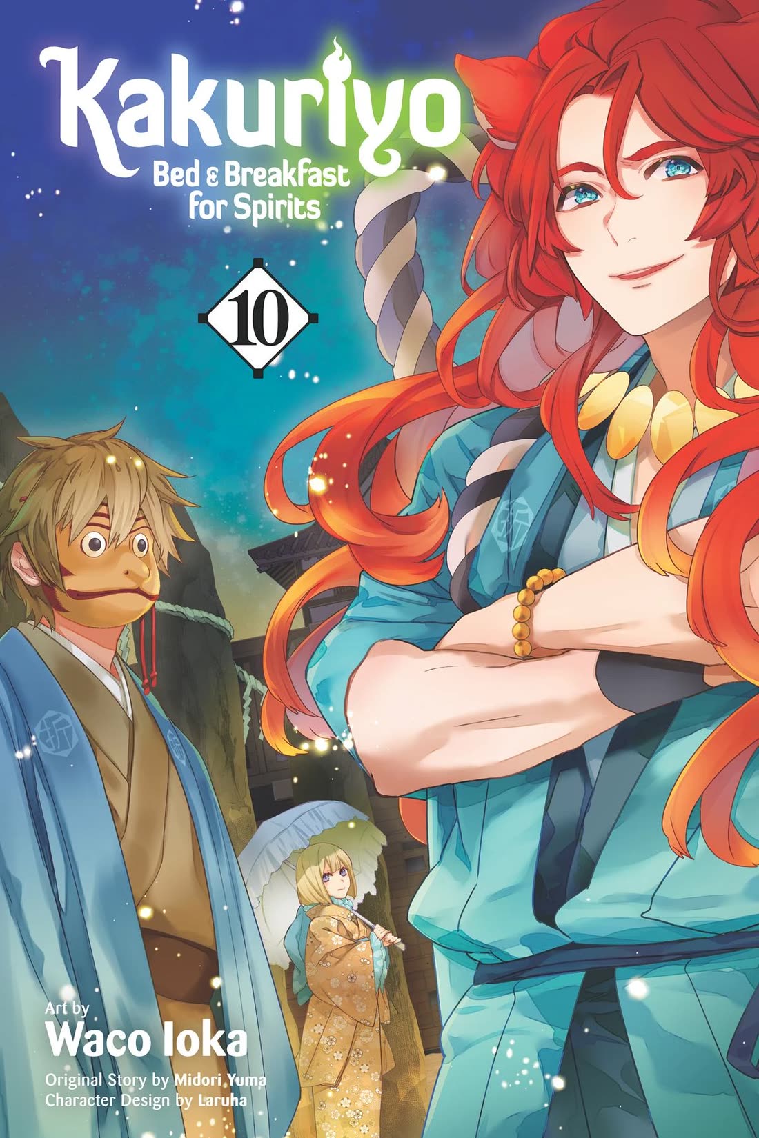 Kakuriyo no Yadomeshi: Ayakashi Oyado ni Yomeiri Shimasu. chapter 50 page 1