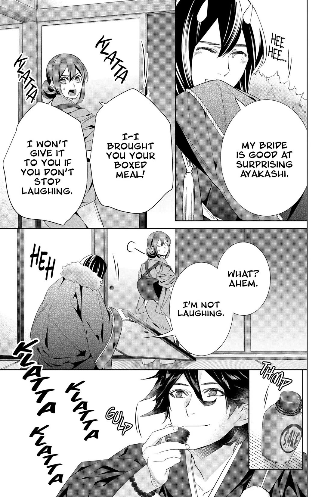 Kakuriyo no Yadomeshi: Ayakashi Oyado ni Yomeiri Shimasu. chapter 50 page 12