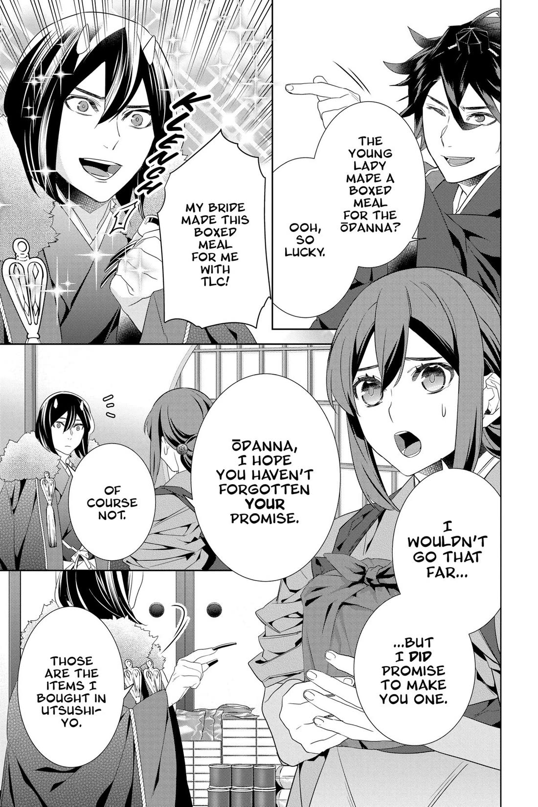 Kakuriyo no Yadomeshi: Ayakashi Oyado ni Yomeiri Shimasu. chapter 50 page 14