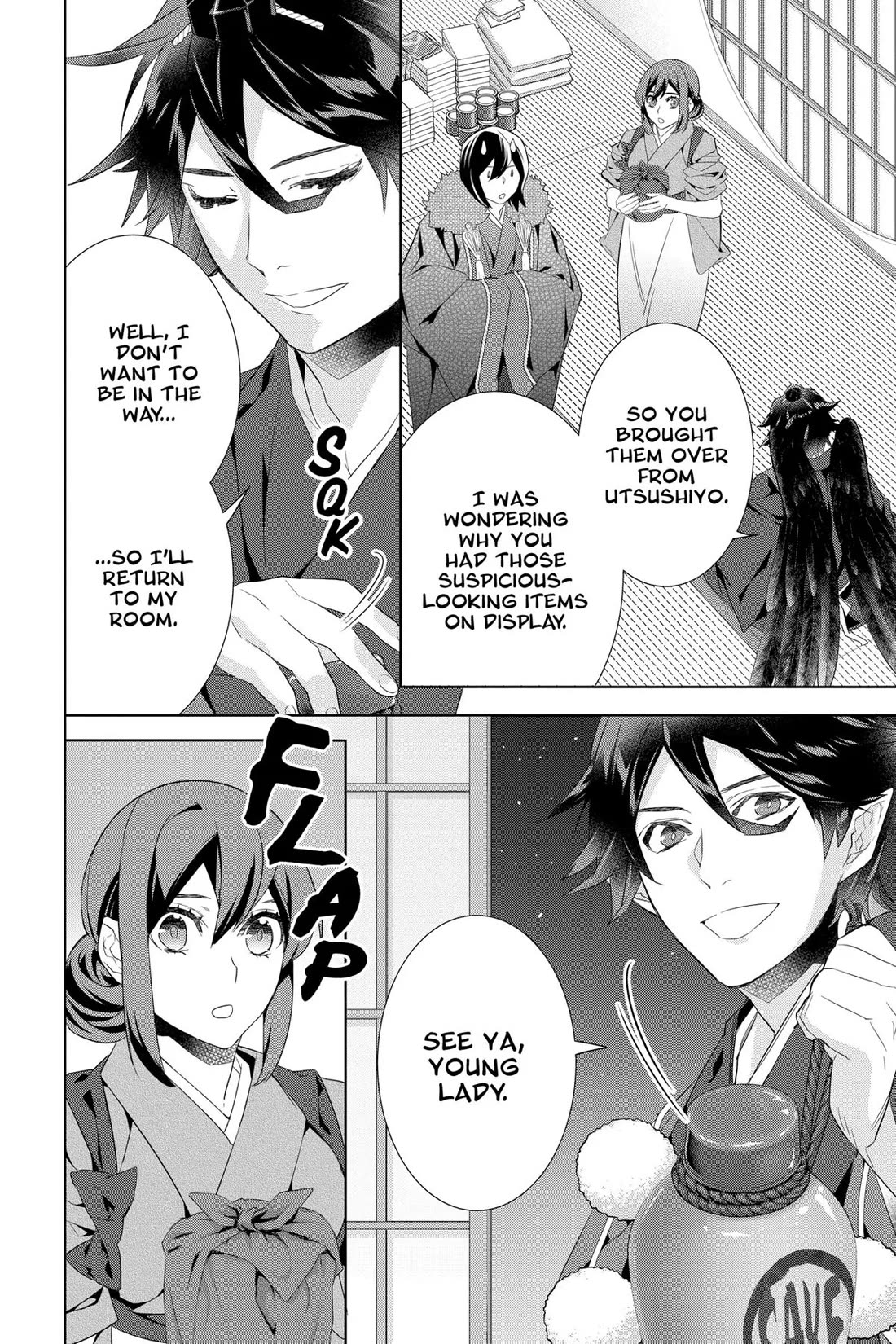 Kakuriyo no Yadomeshi: Ayakashi Oyado ni Yomeiri Shimasu. chapter 50 page 15