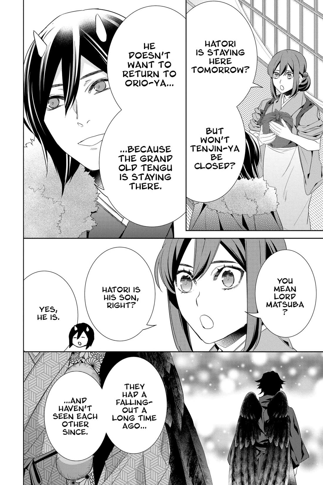 Kakuriyo no Yadomeshi: Ayakashi Oyado ni Yomeiri Shimasu. chapter 50 page 17