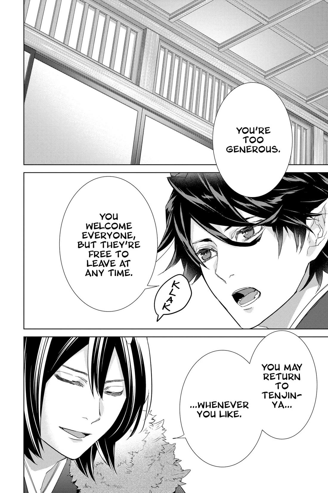 Kakuriyo no Yadomeshi: Ayakashi Oyado ni Yomeiri Shimasu. chapter 50 page 3