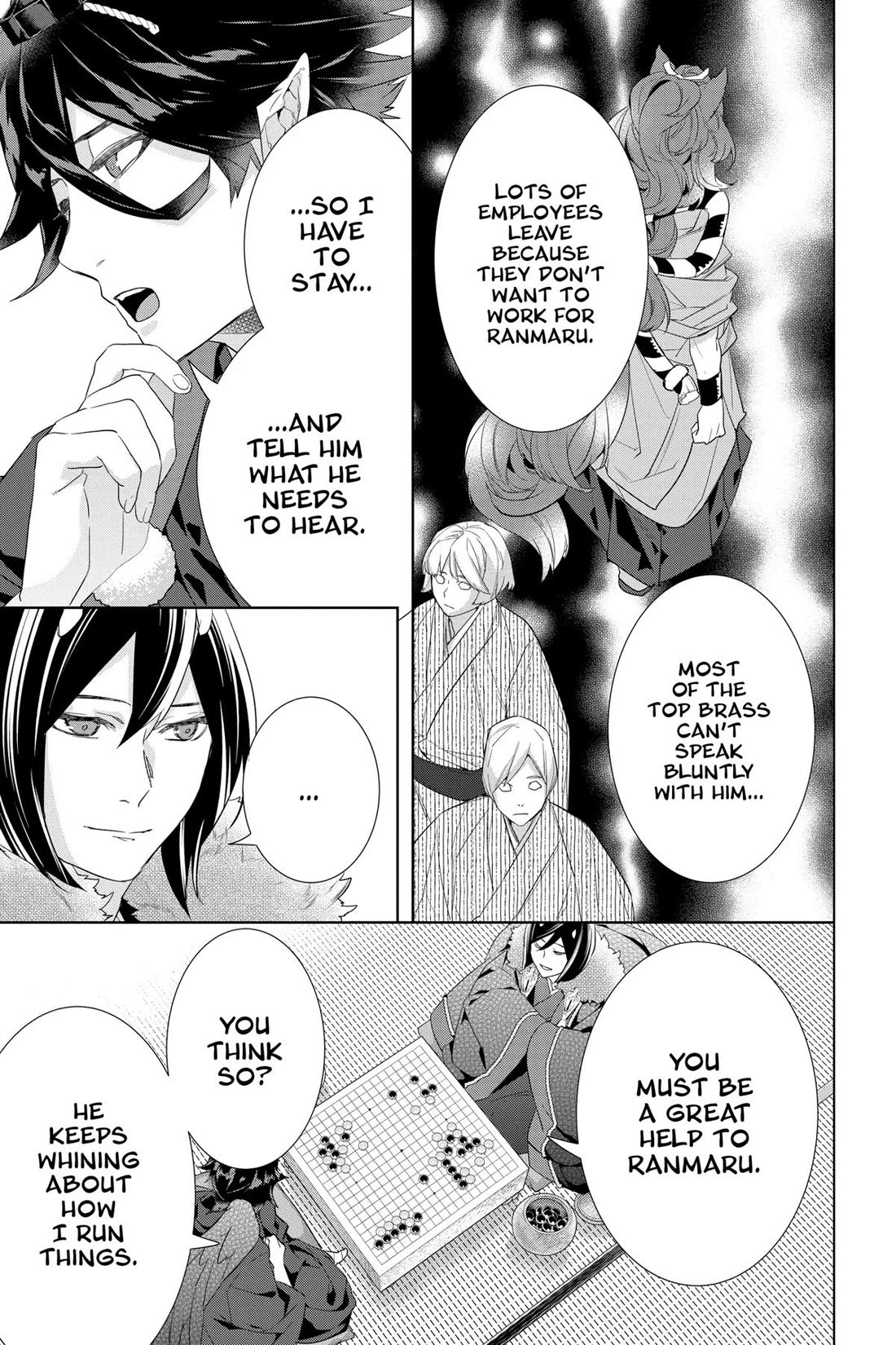 Kakuriyo no Yadomeshi: Ayakashi Oyado ni Yomeiri Shimasu. chapter 50 page 6