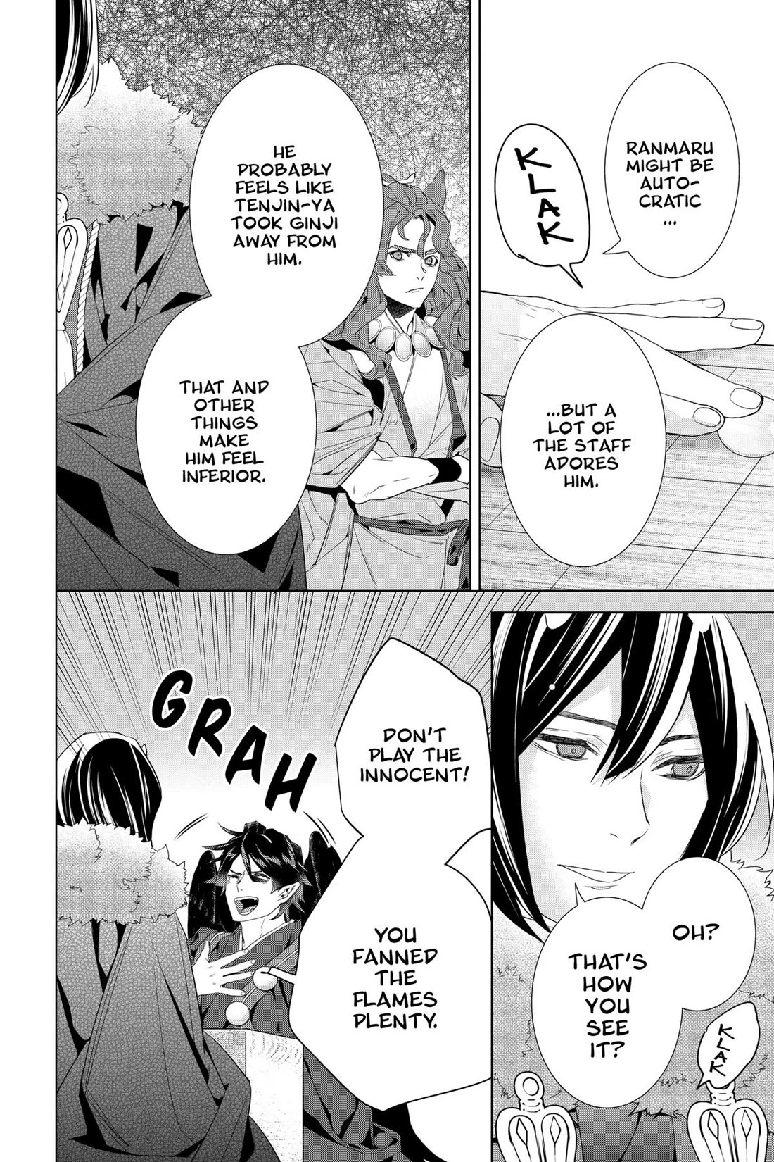 Kakuriyo no Yadomeshi: Ayakashi Oyado ni Yomeiri Shimasu. chapter 50 page 7