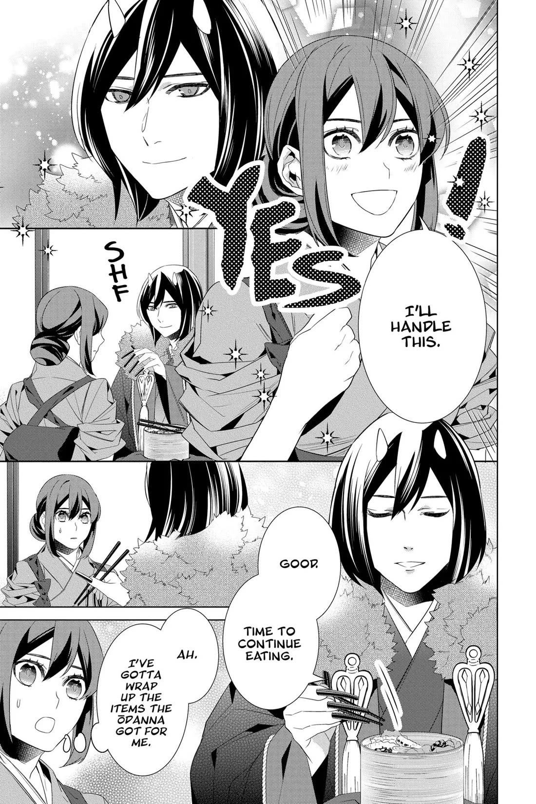 Kakuriyo no Yadomeshi: Ayakashi Oyado ni Yomeiri Shimasu. chapter 51 page 11