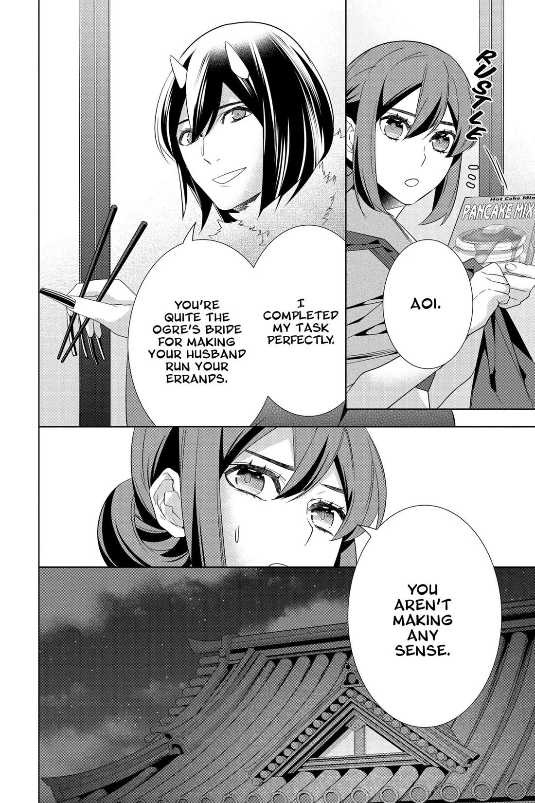 Kakuriyo no Yadomeshi: Ayakashi Oyado ni Yomeiri Shimasu. chapter 51 page 12