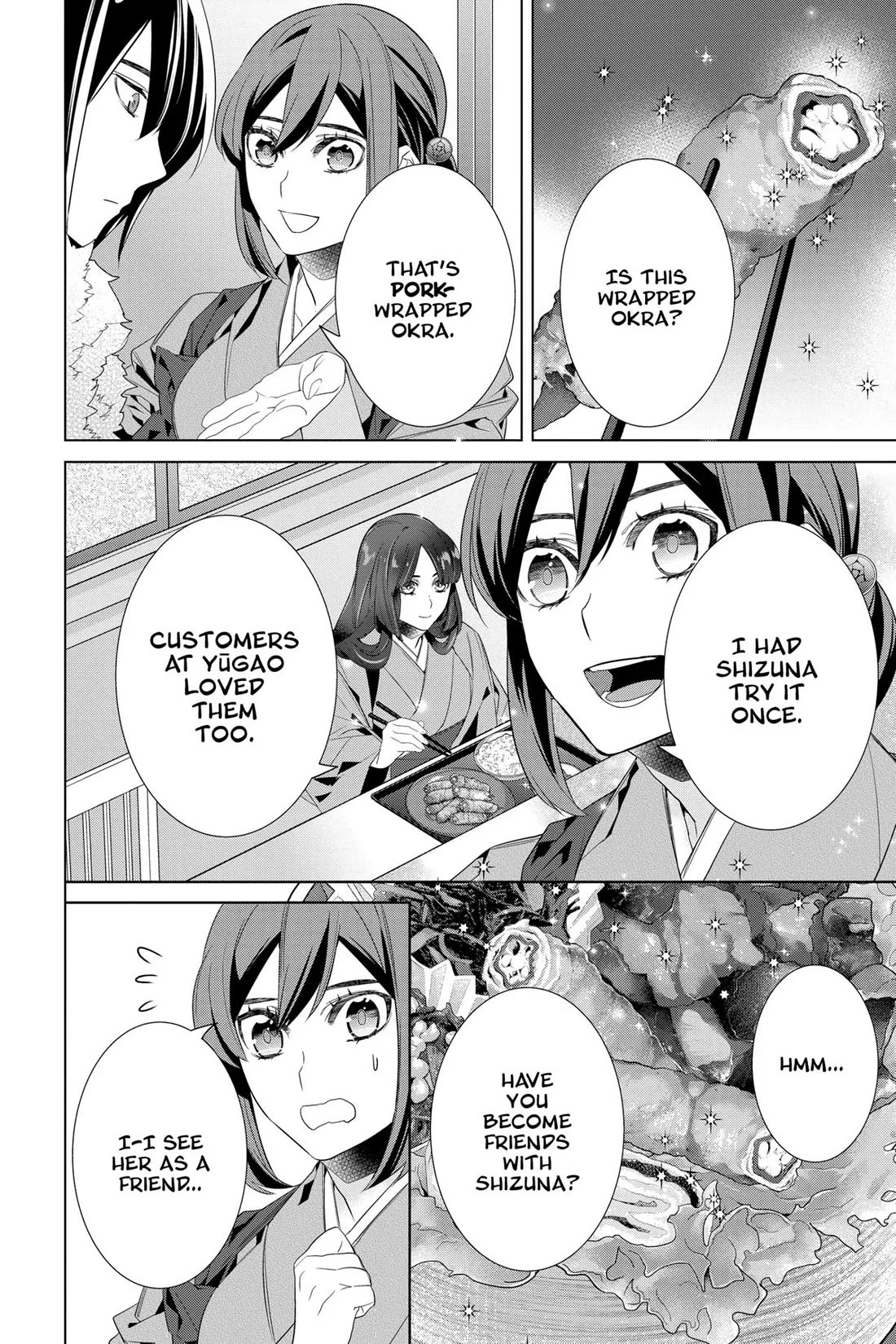 Kakuriyo no Yadomeshi: Ayakashi Oyado ni Yomeiri Shimasu. chapter 51 page 4