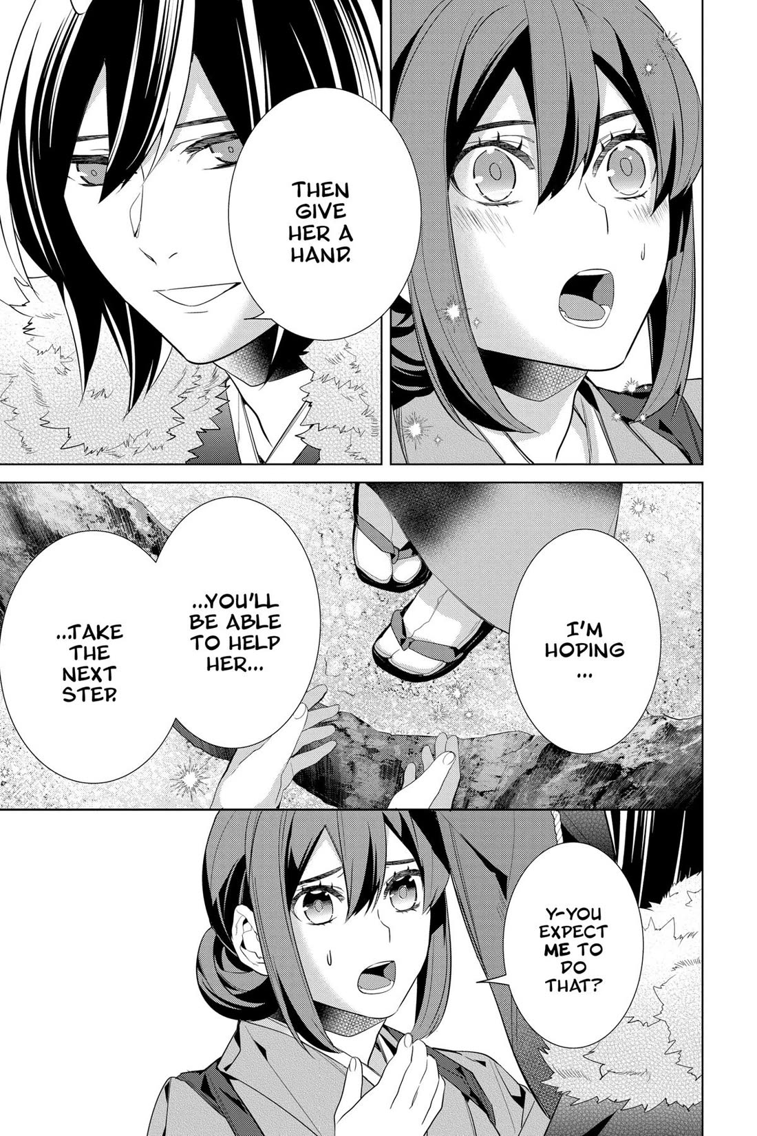 Kakuriyo no Yadomeshi: Ayakashi Oyado ni Yomeiri Shimasu. chapter 51 page 9