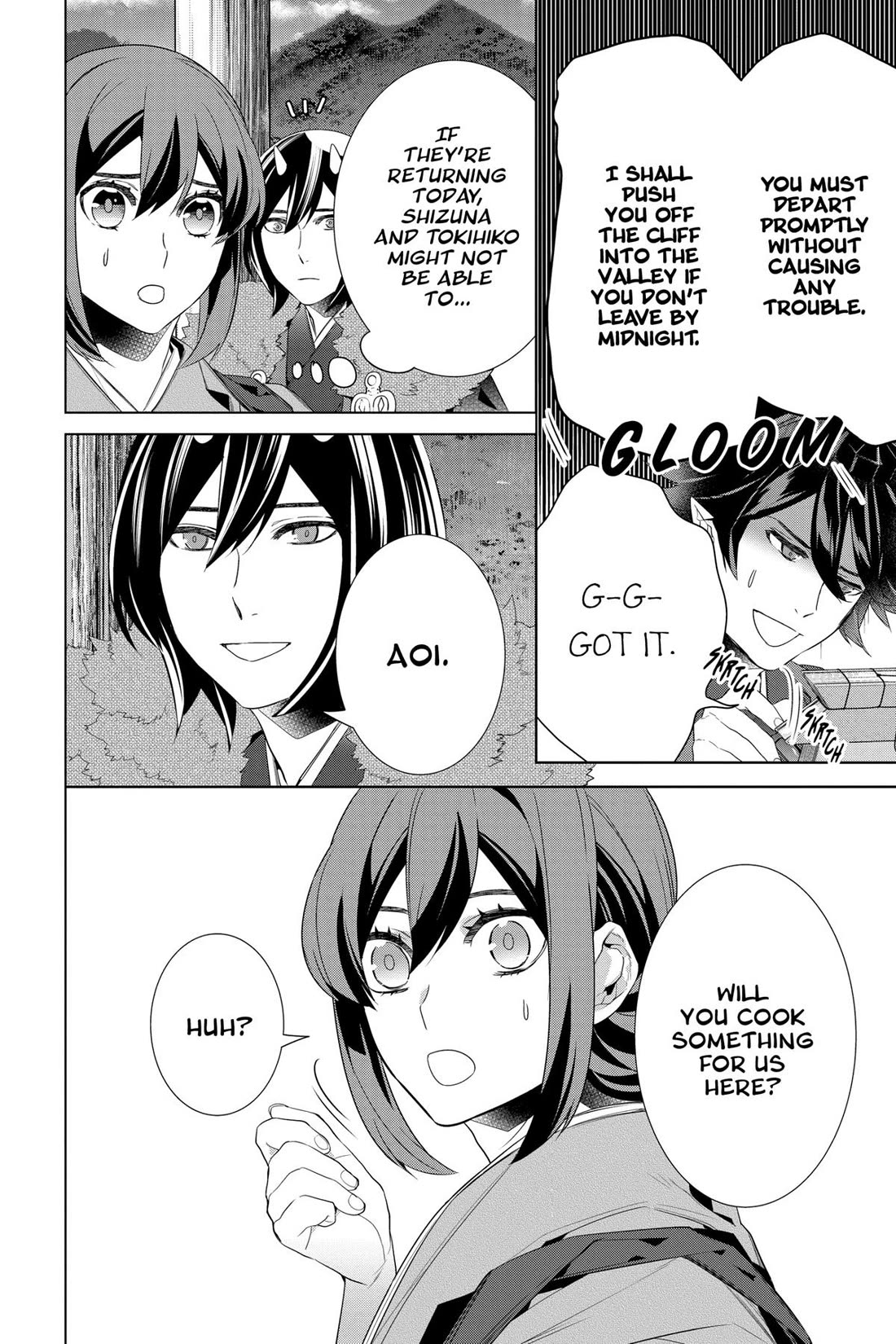 Kakuriyo no Yadomeshi: Ayakashi Oyado ni Yomeiri Shimasu. chapter 52 page 15