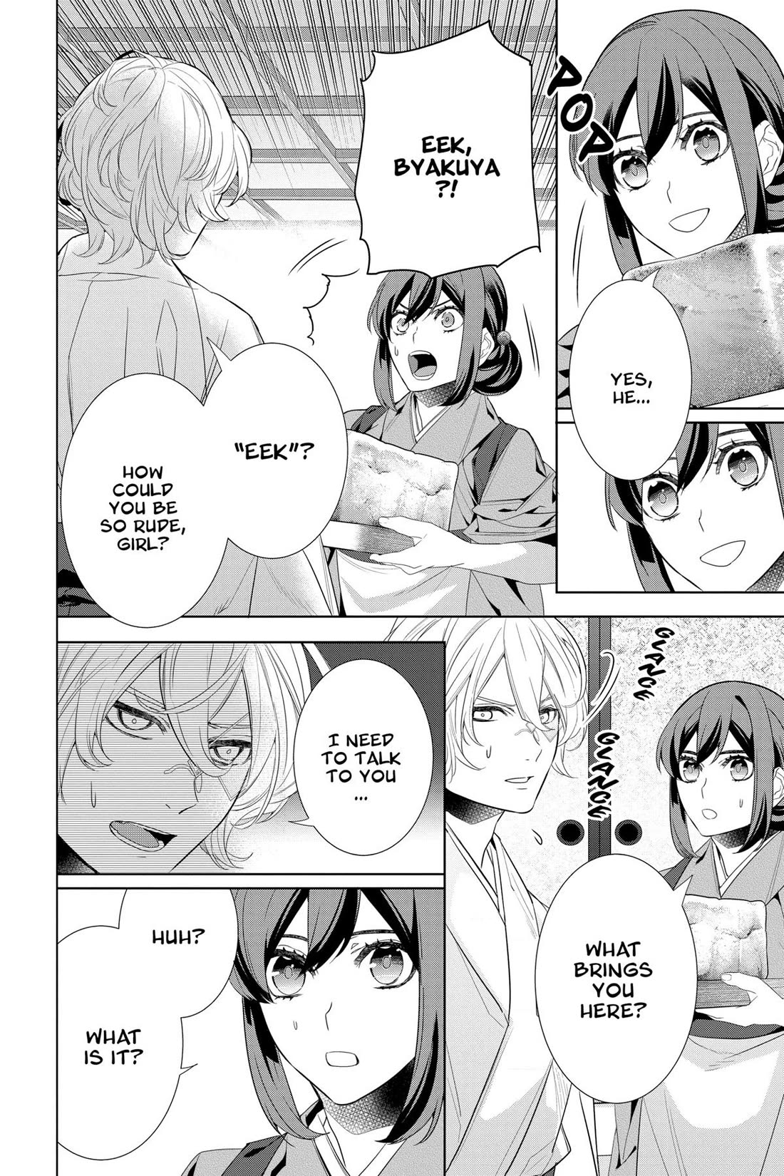 Kakuriyo no Yadomeshi: Ayakashi Oyado ni Yomeiri Shimasu. chapter 52 page 2